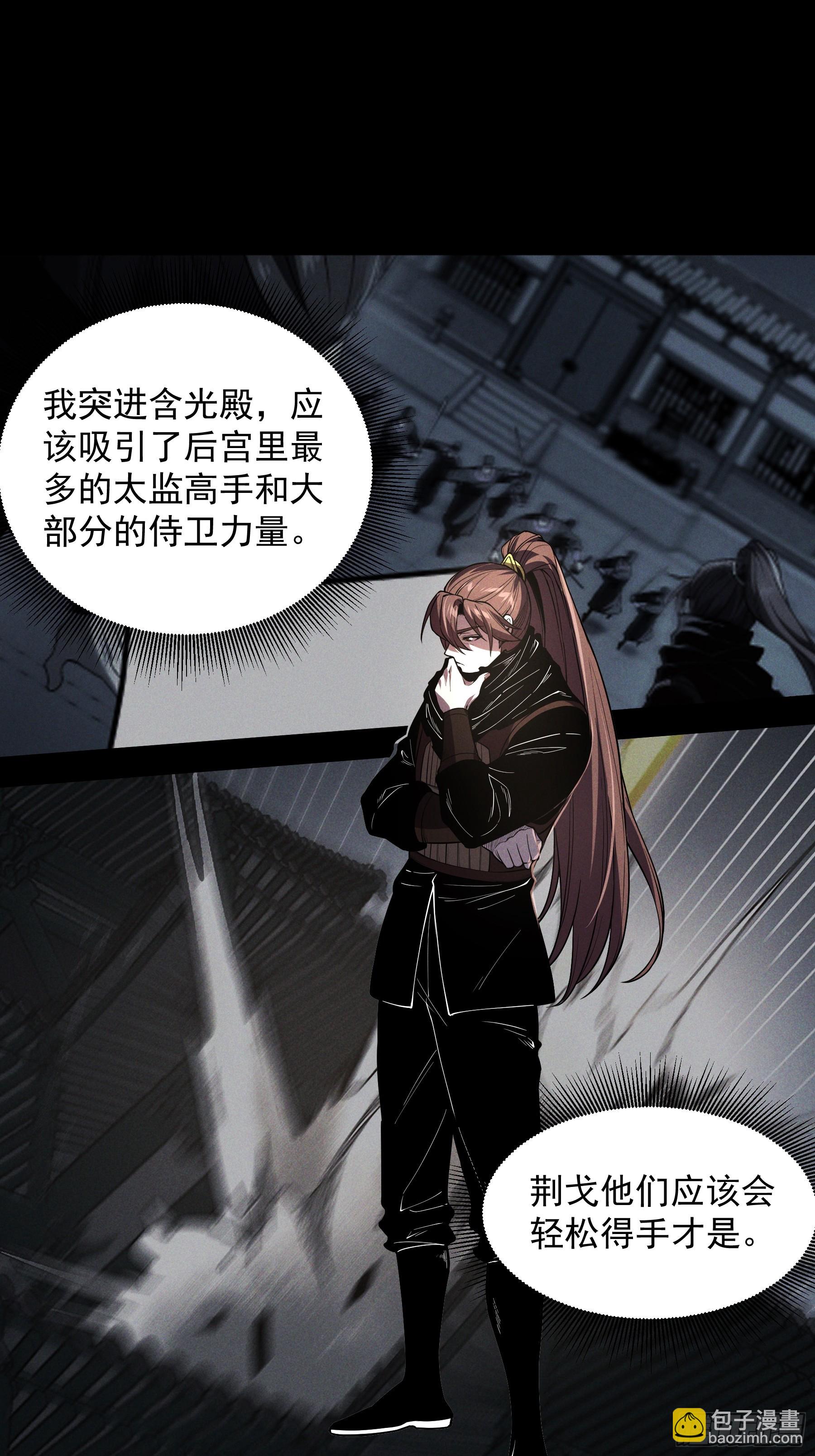 181.跑路了(1/2)-第180话