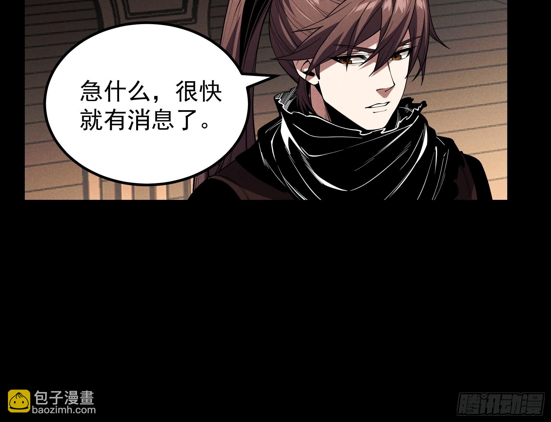 181.跑路了(1/2)-第180话