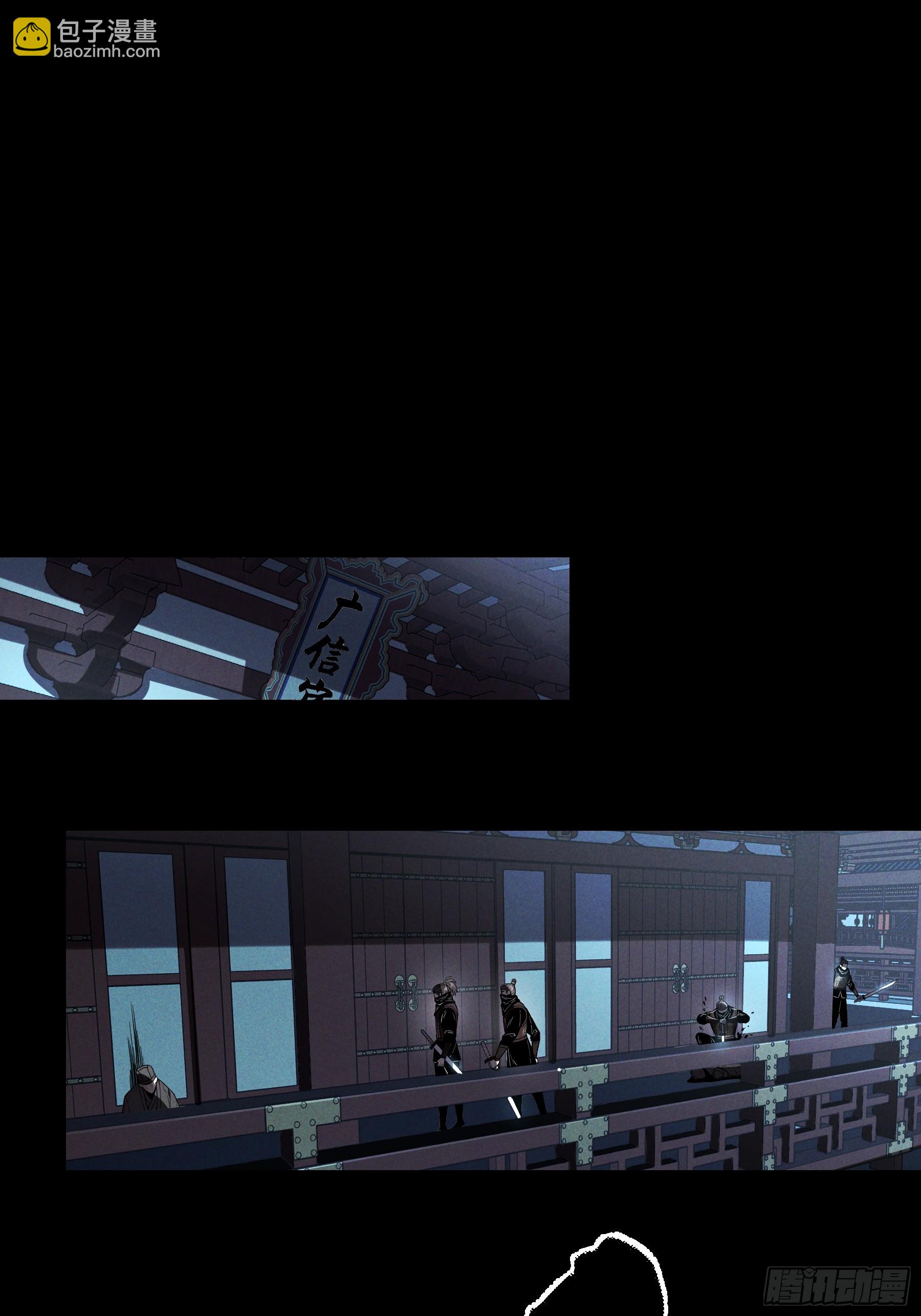 181.跑路了(1/2)-第180话