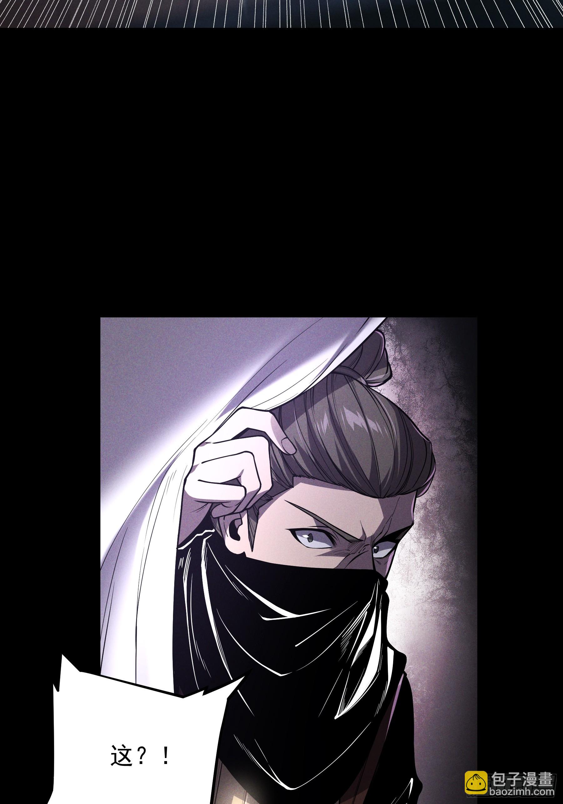 181.跑路了(1/2)-第180话