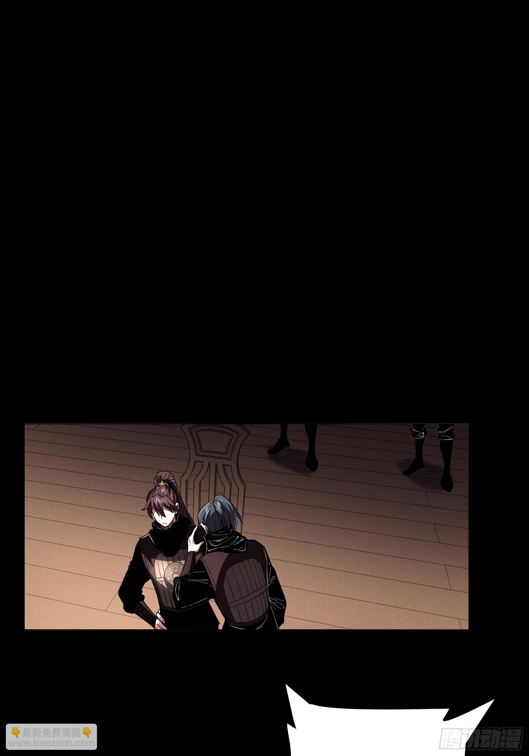 181.跑路了(1/2)-第180话