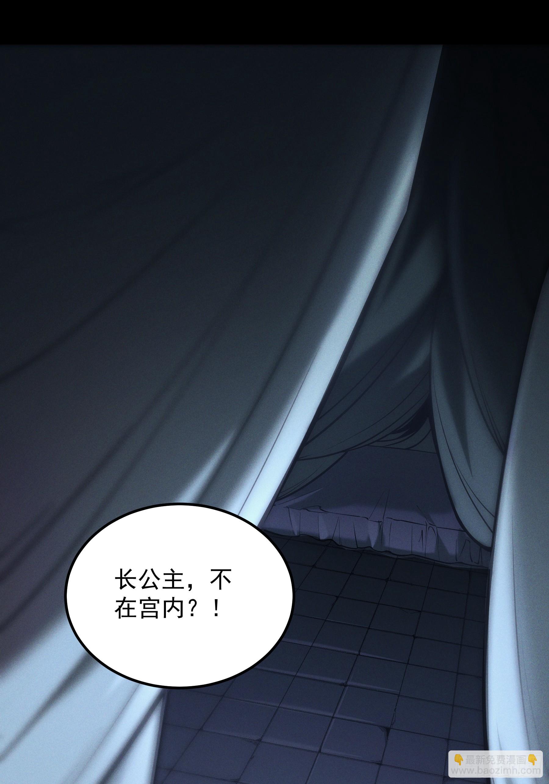 181.跑路了(1/2)-第180话