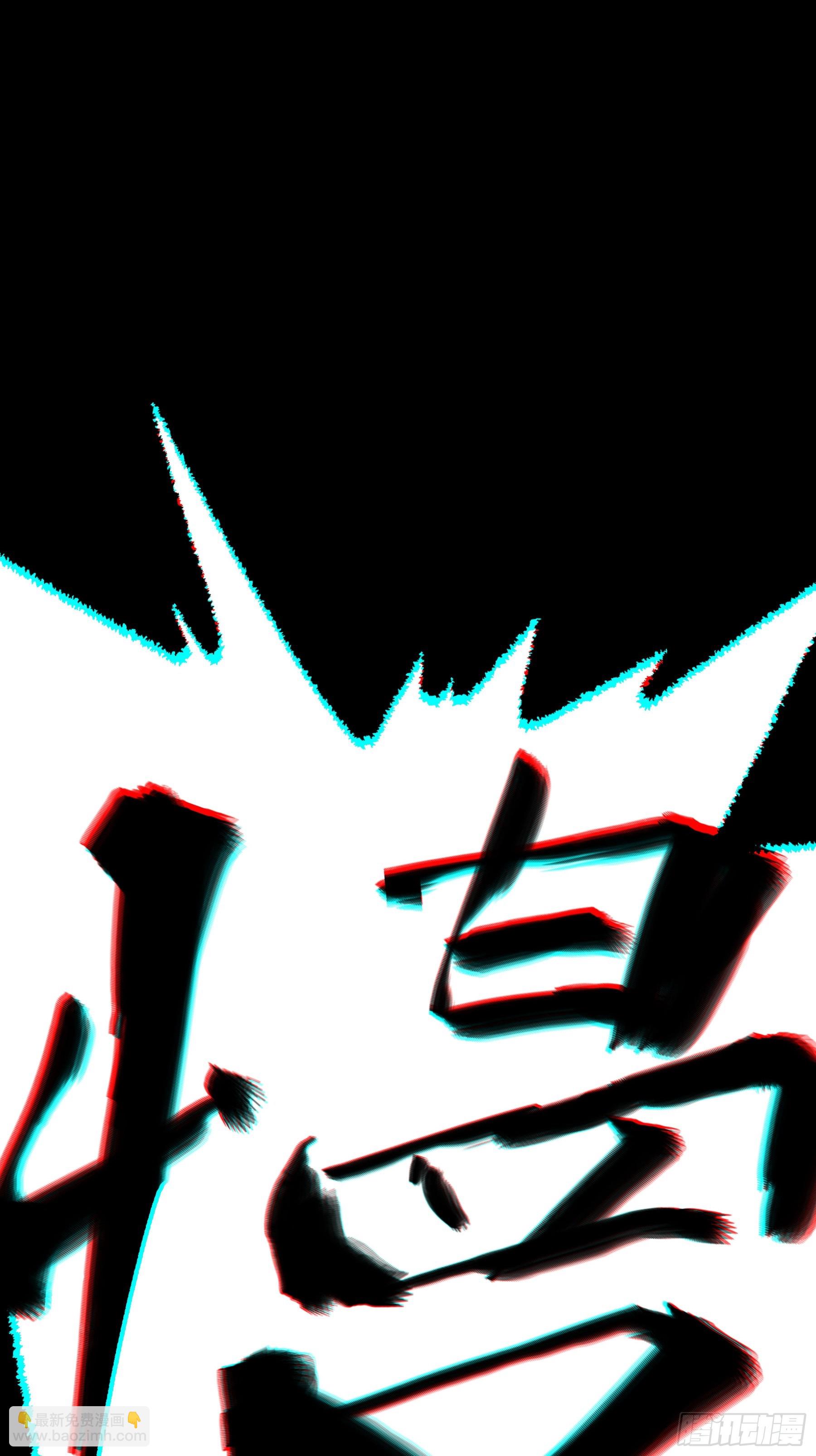 181.跑路了(1/2)-第180话