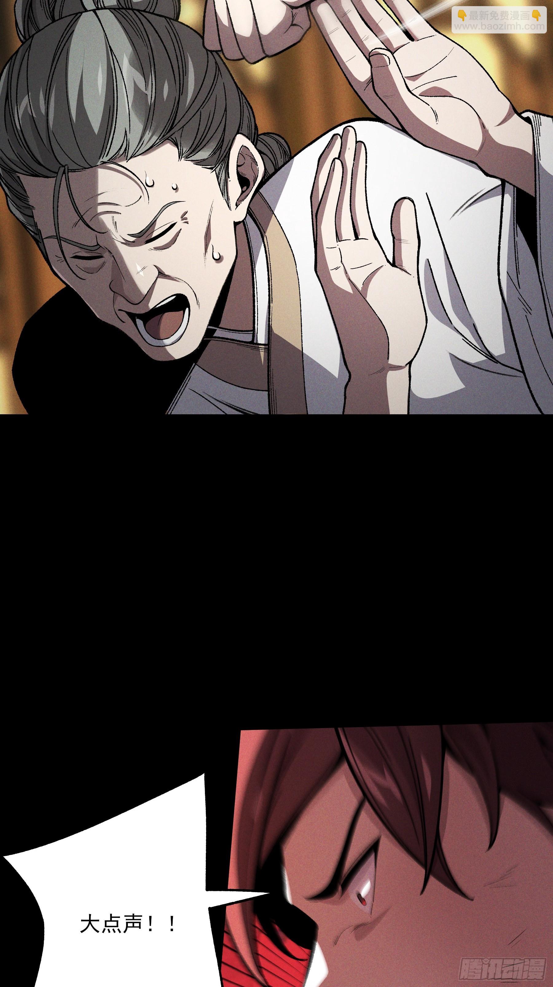 181.跑路了(1/2)-第180话