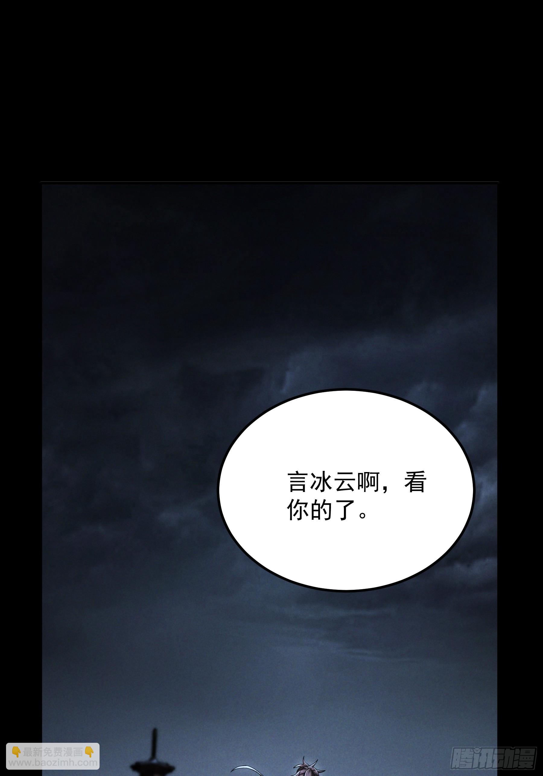 183.到此为止了(1/2)-第182话