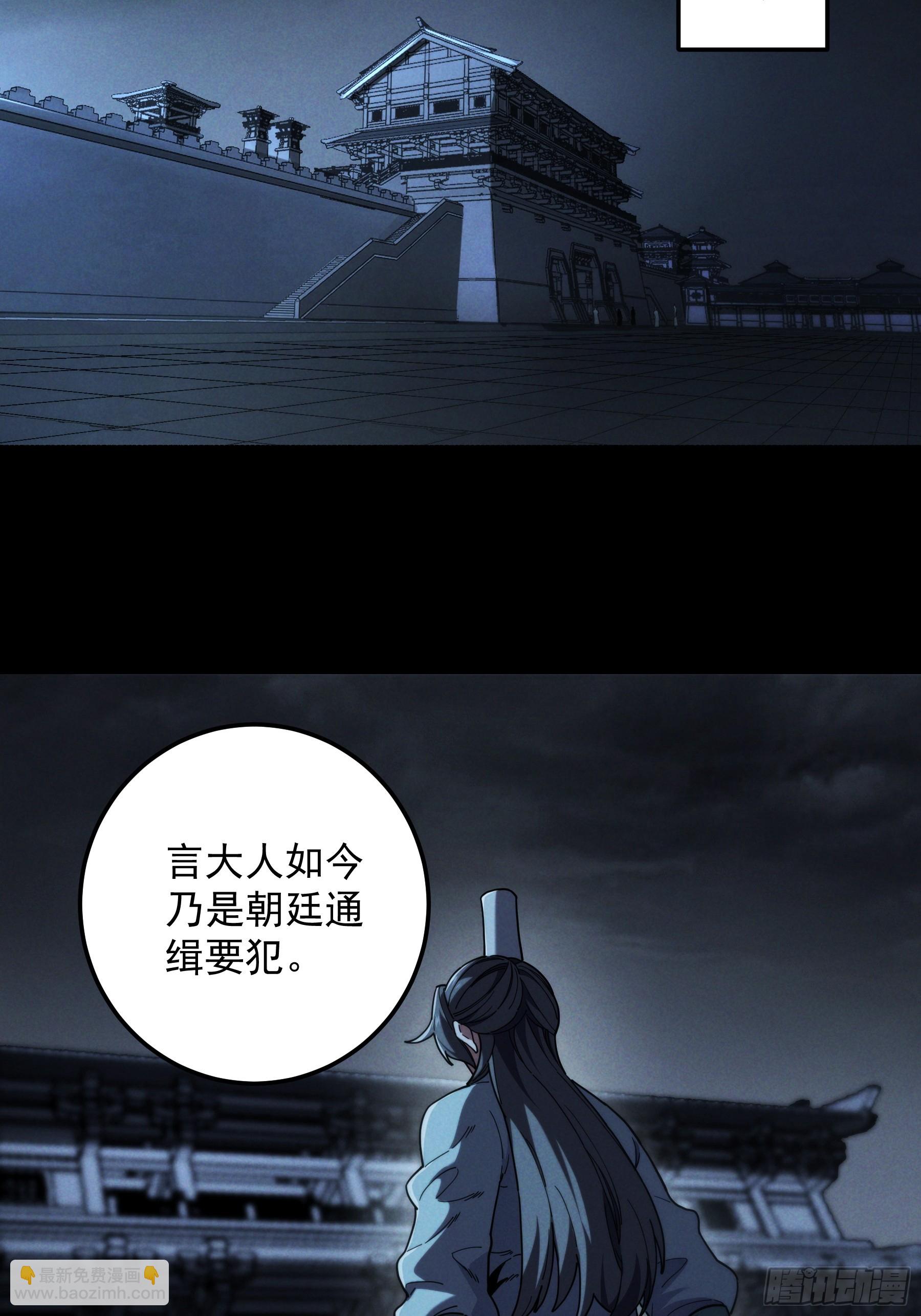 183.到此为止了(1/2)-第182话