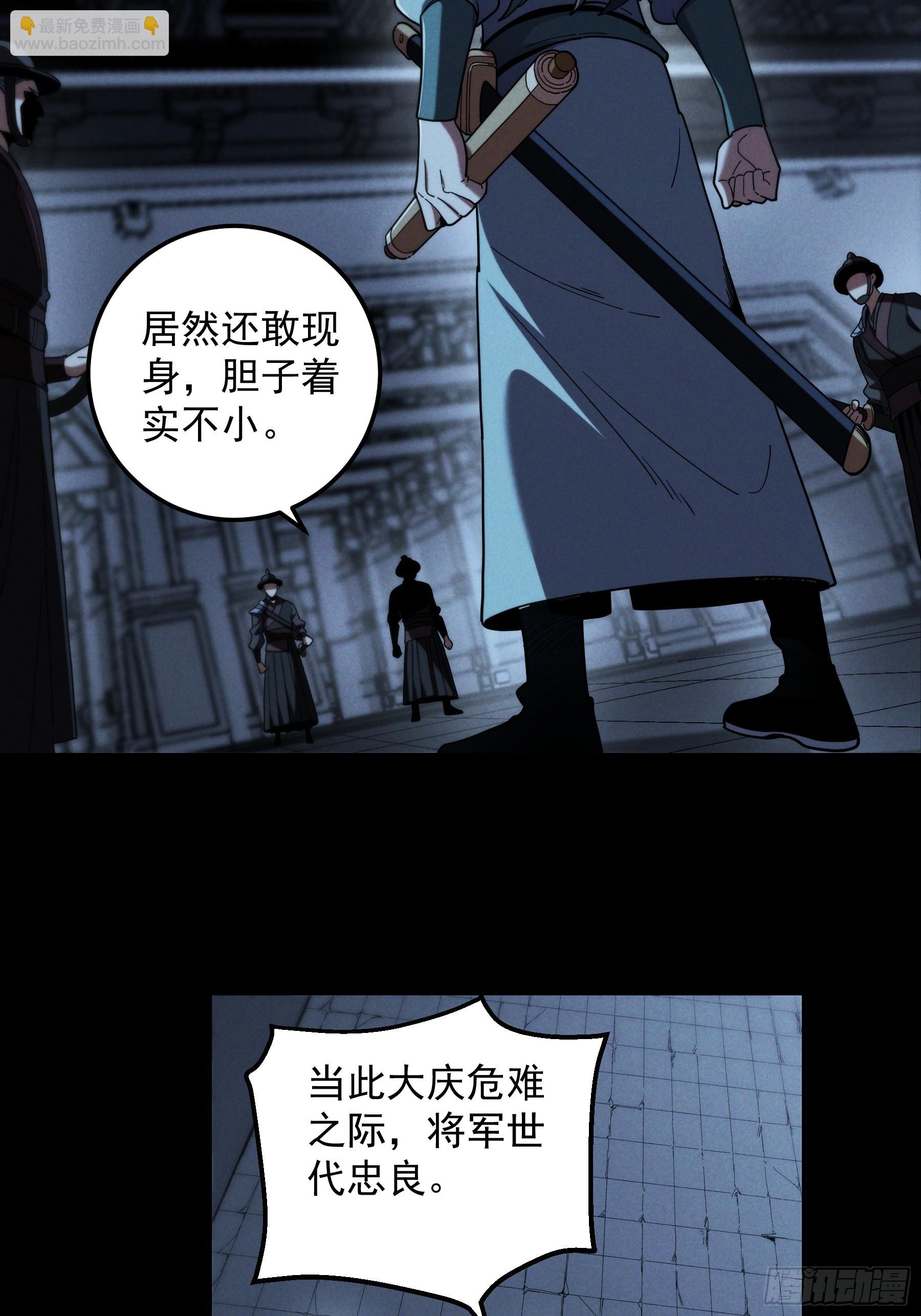 183.到此为止了(1/2)-第182话