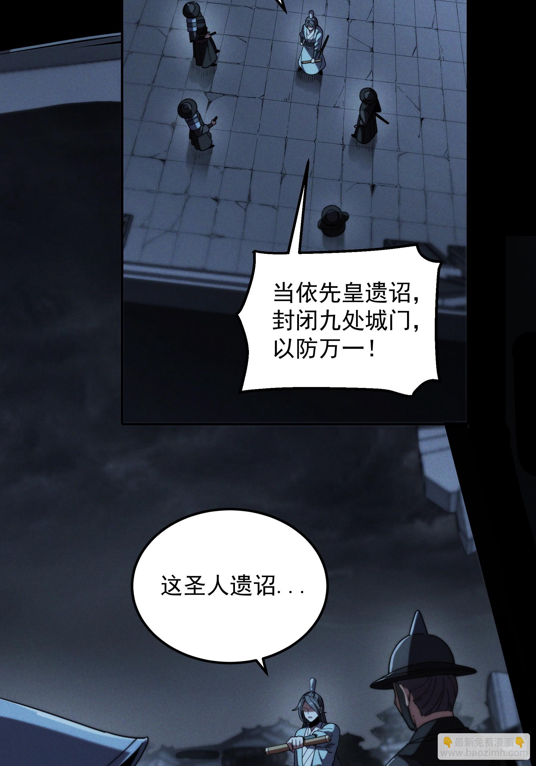 183.到此为止了(1/2)-第182话