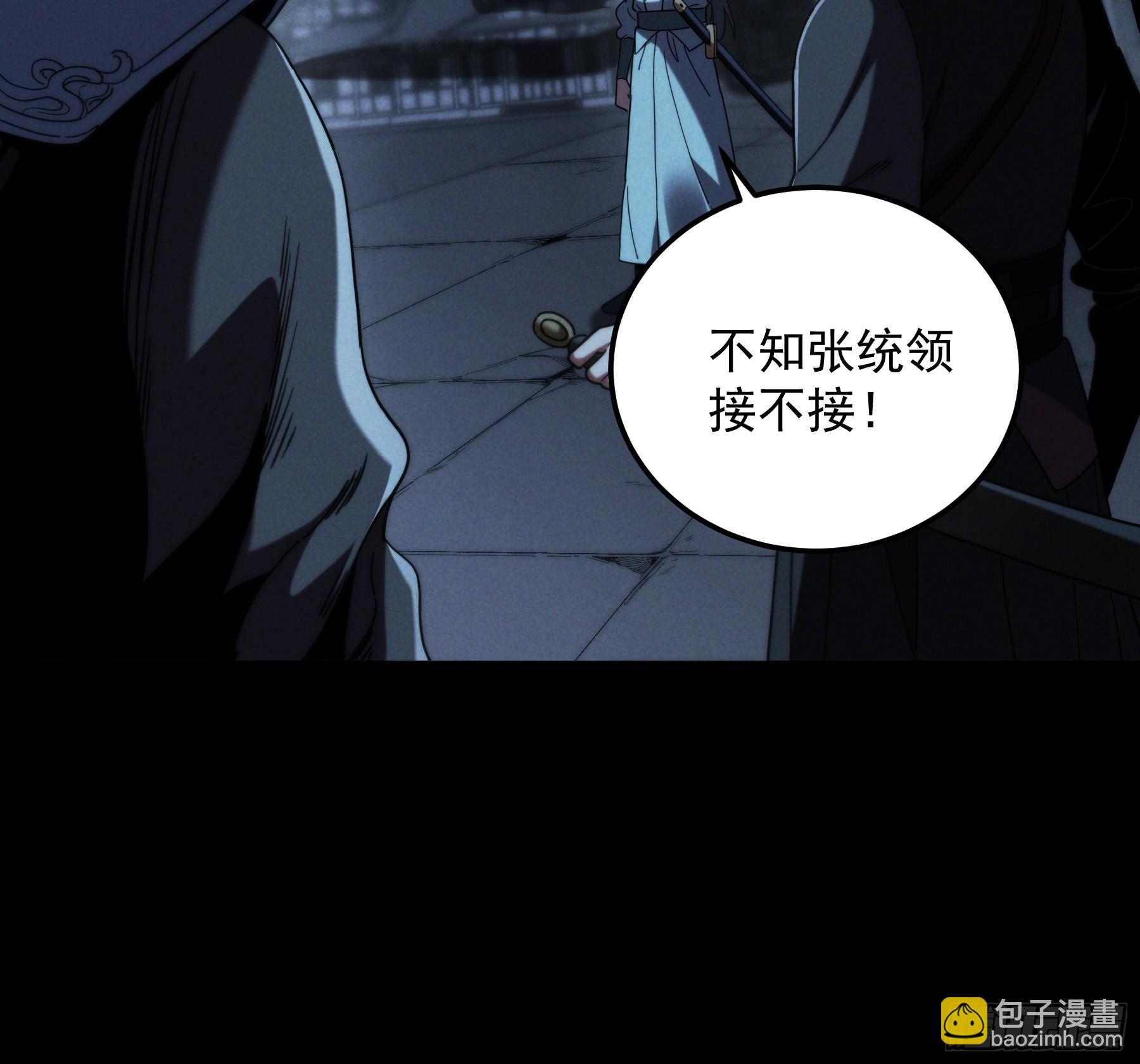 183.到此为止了(1/2)-第182话