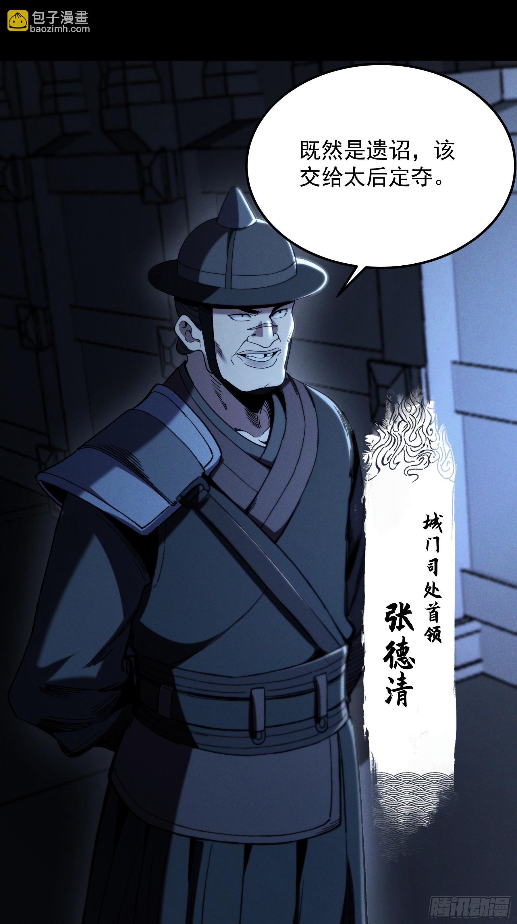 183.到此为止了(1/2)-第182话