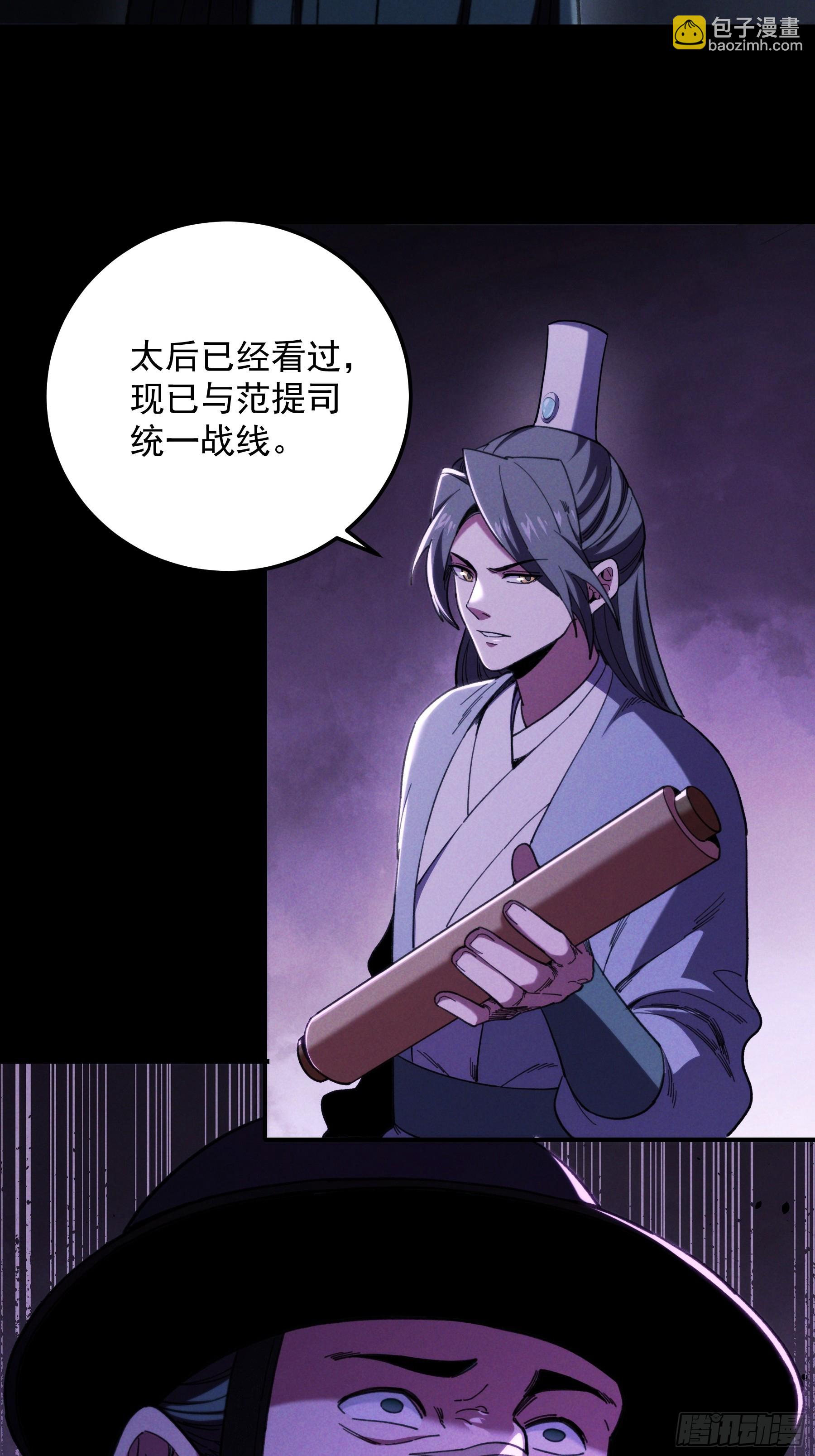 183.到此为止了(1/2)-第182话