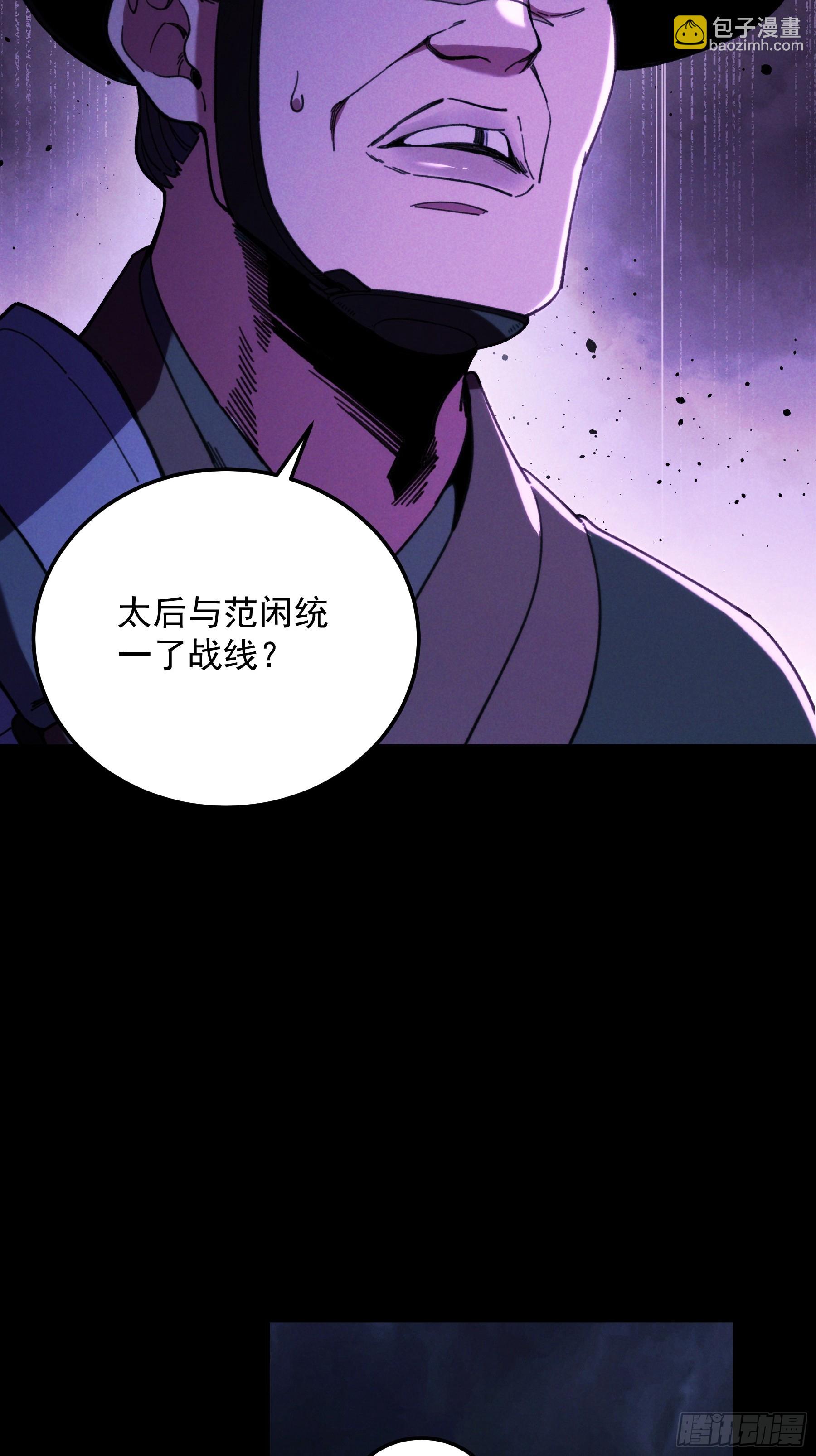 183.到此为止了(1/2)-第182话