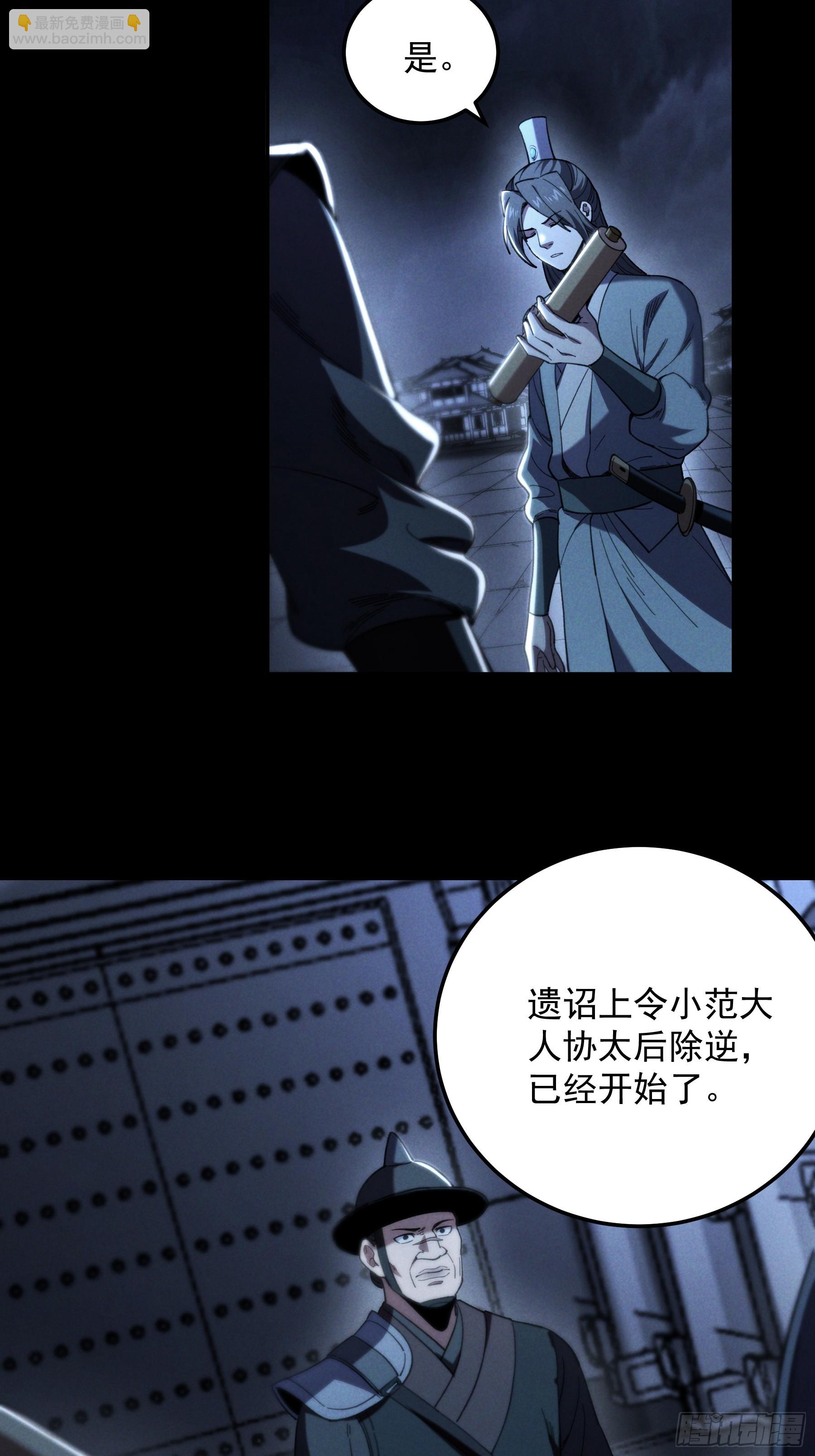 183.到此为止了(1/2)-第182话