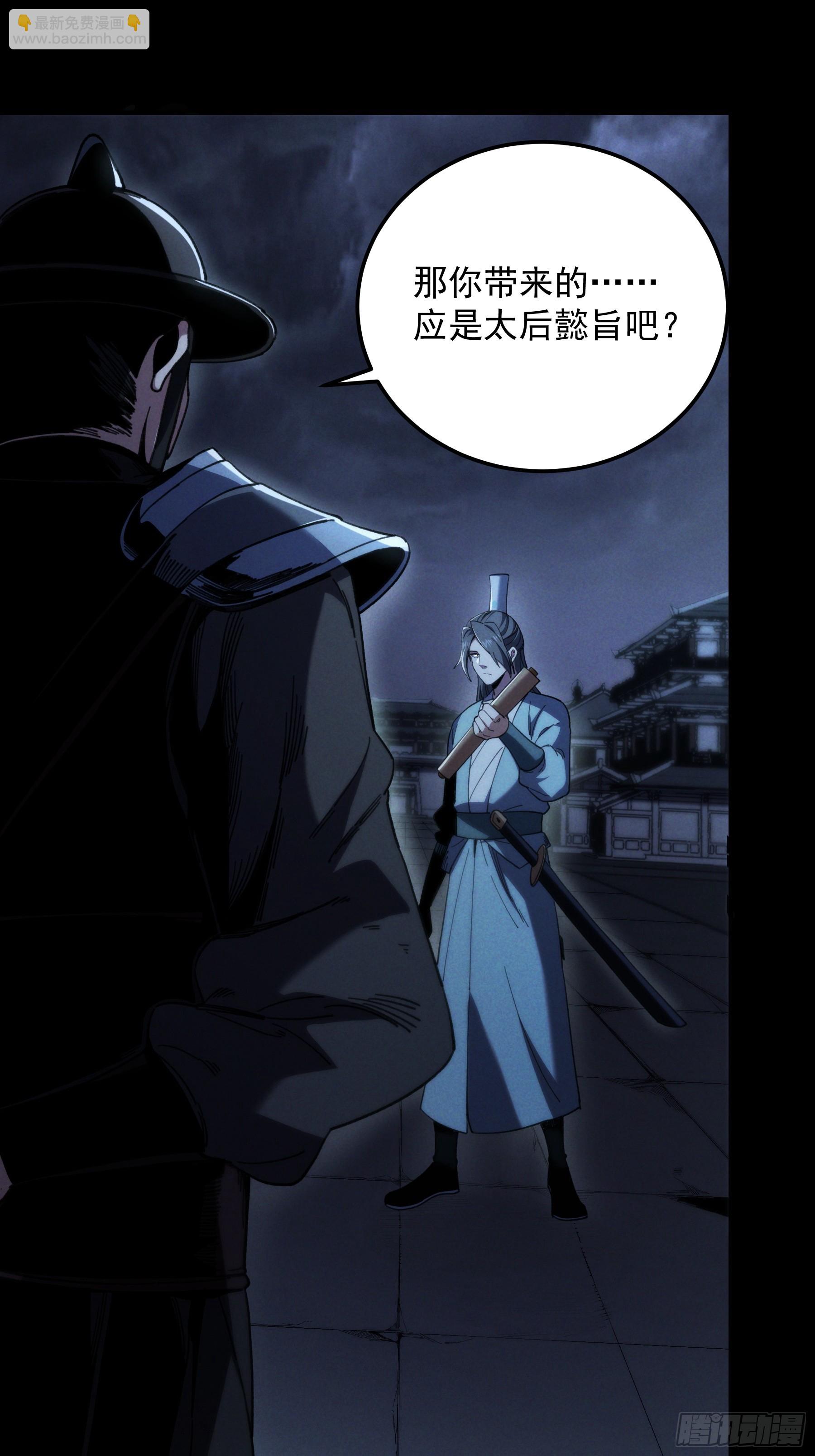 183.到此为止了(1/2)-第182话