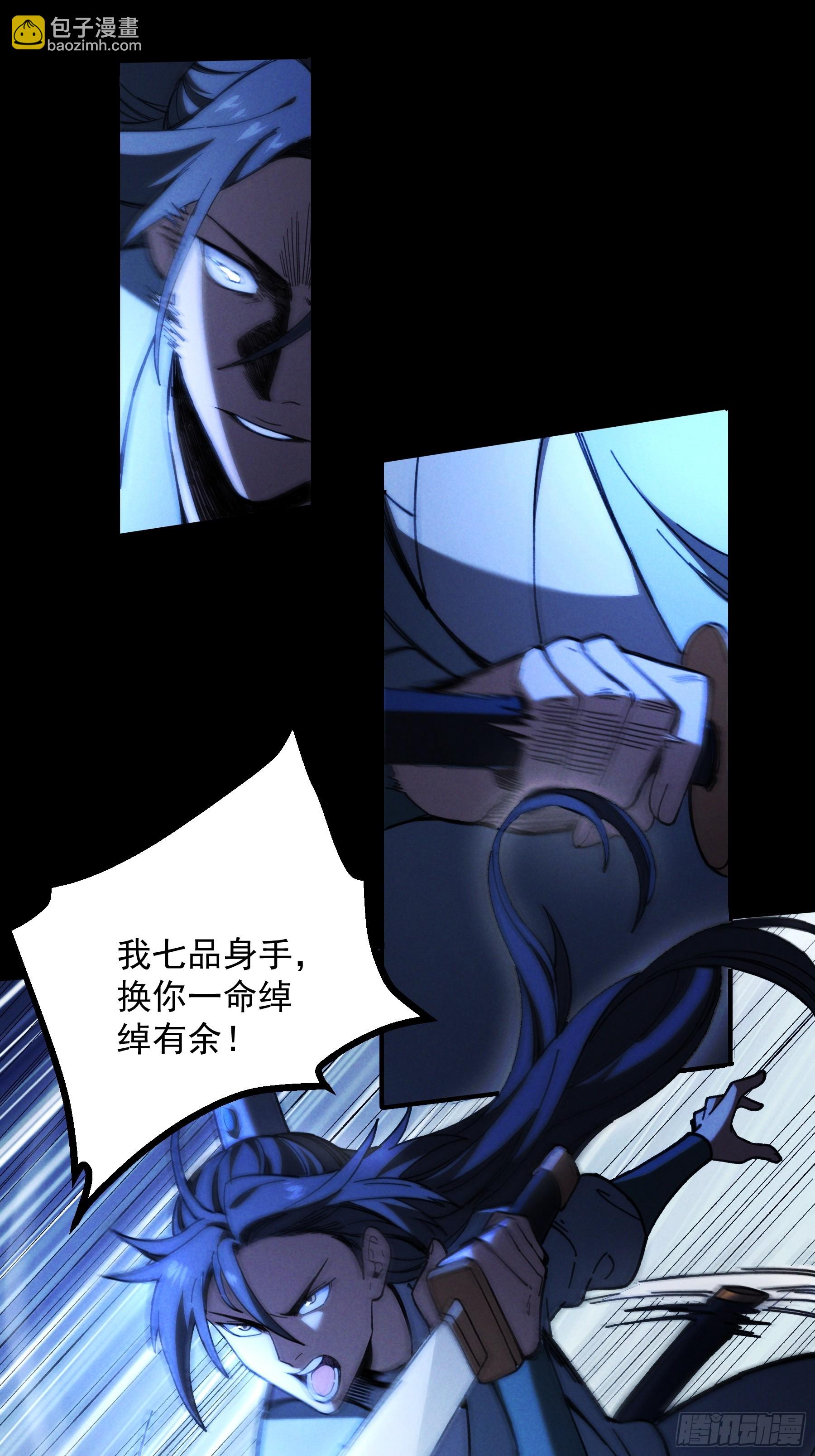 183.到此为止了(1/2)-第182话