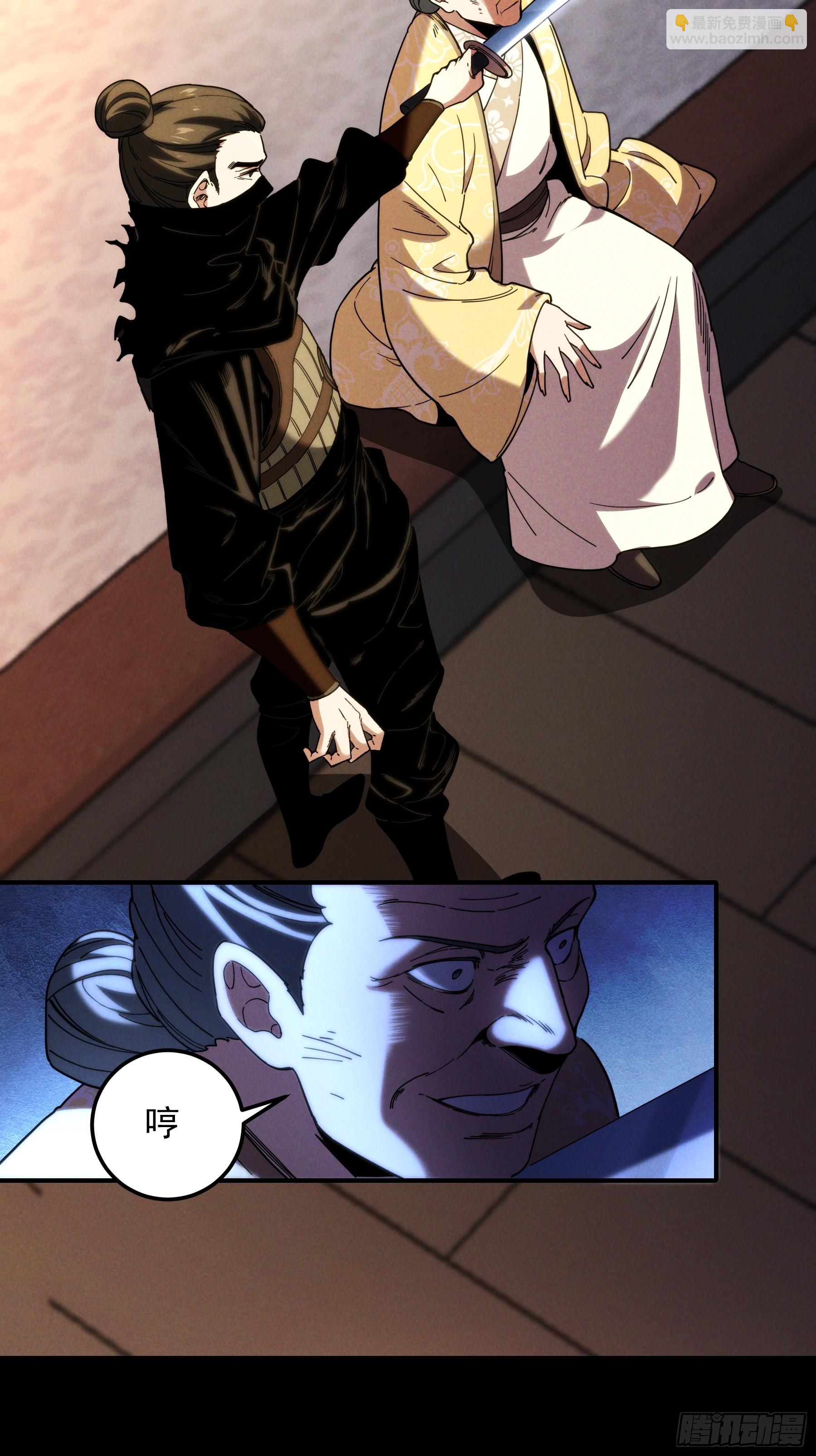 183.到此为止了(1/2)-第182话