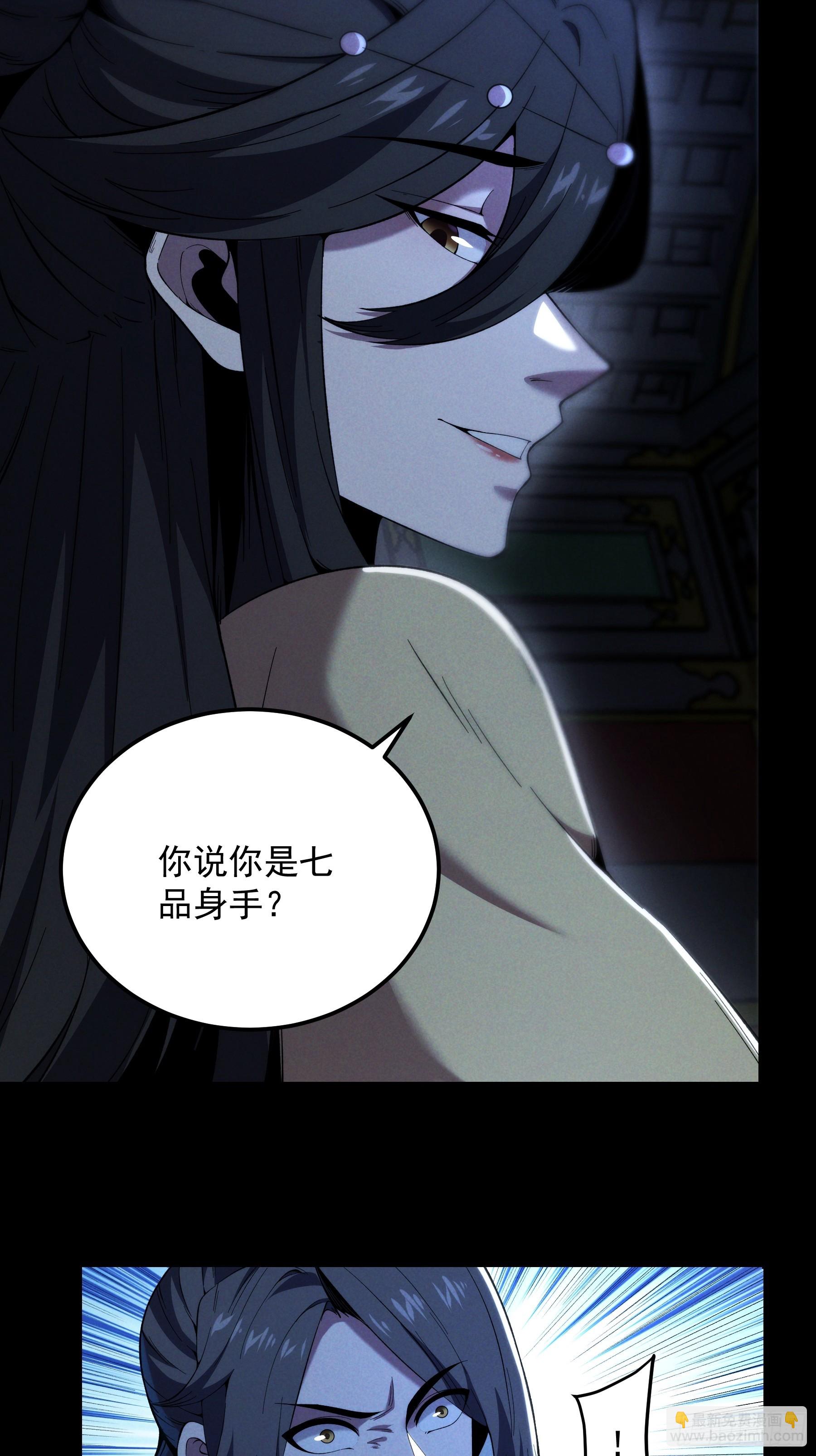 183.到此为止了(1/2)-第182话