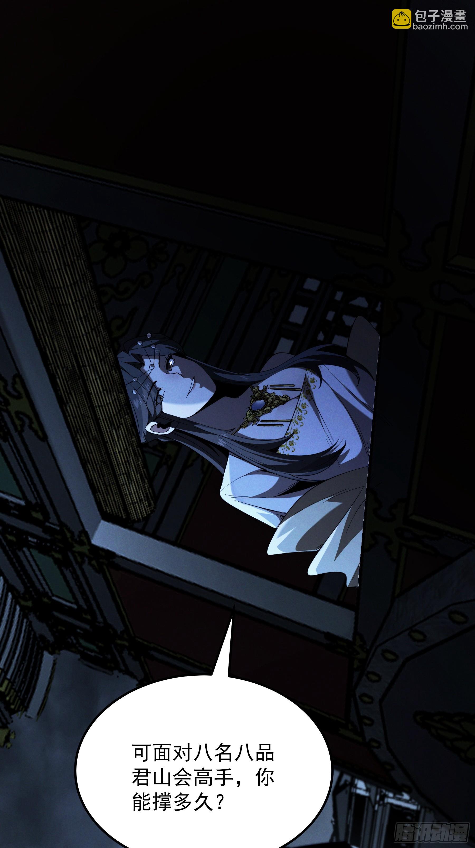 183.到此为止了(1/2)-第182话