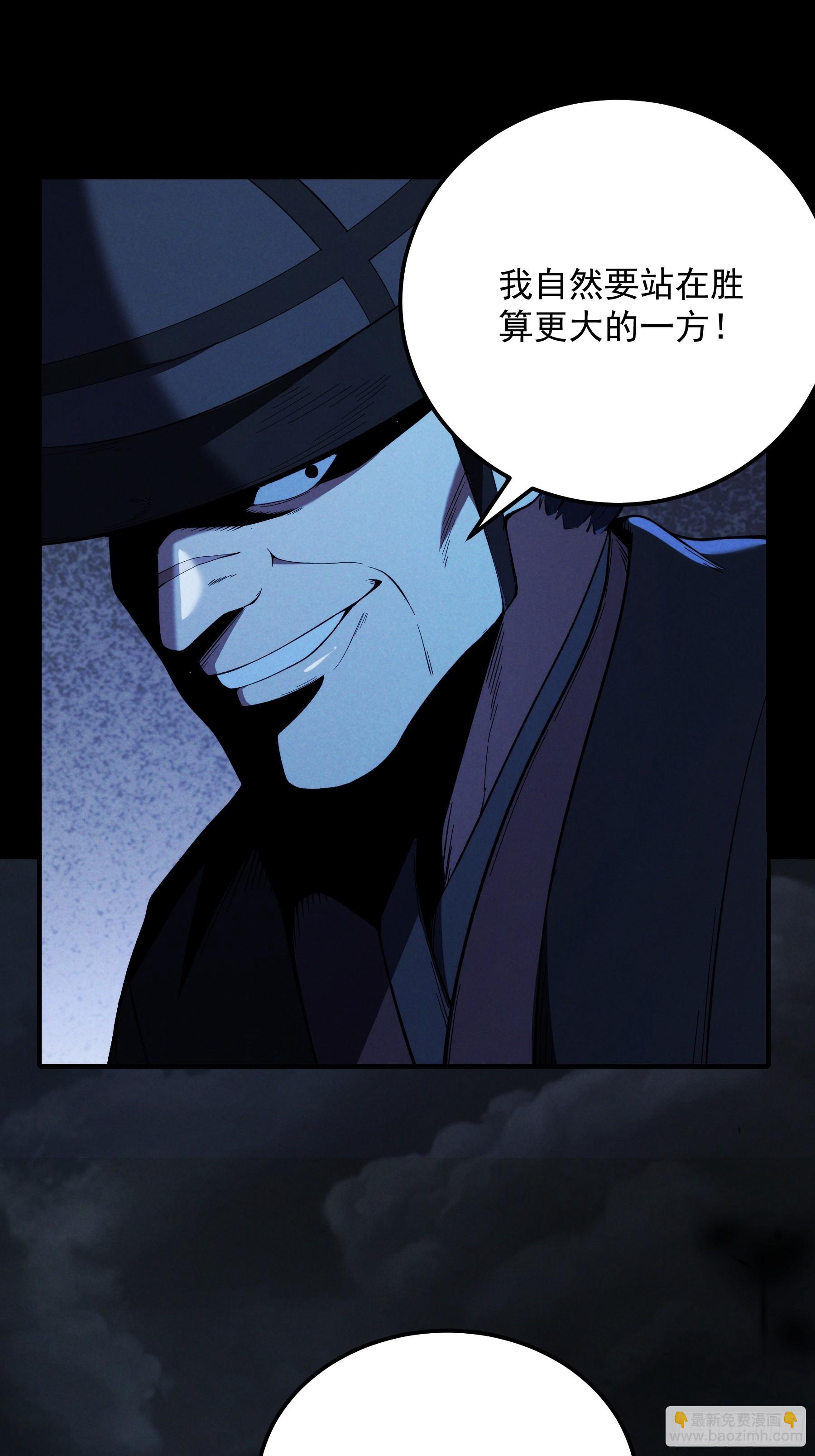 183.到此为止了(1/2)-第182话