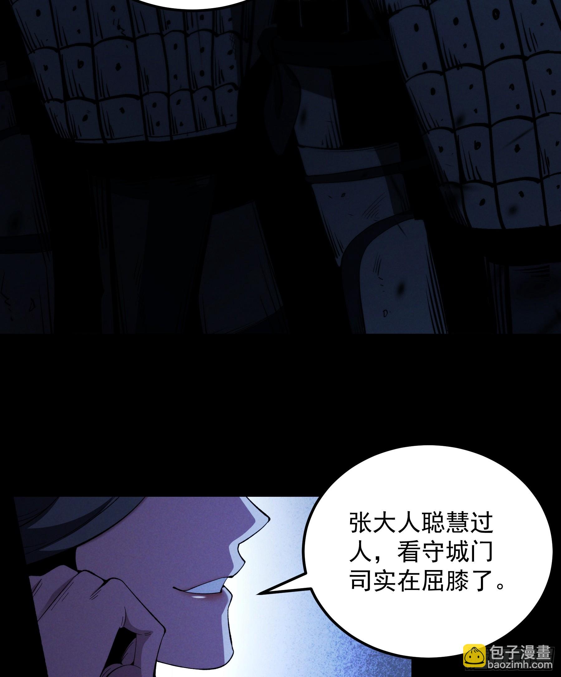 183.到此为止了(1/2)-第182话