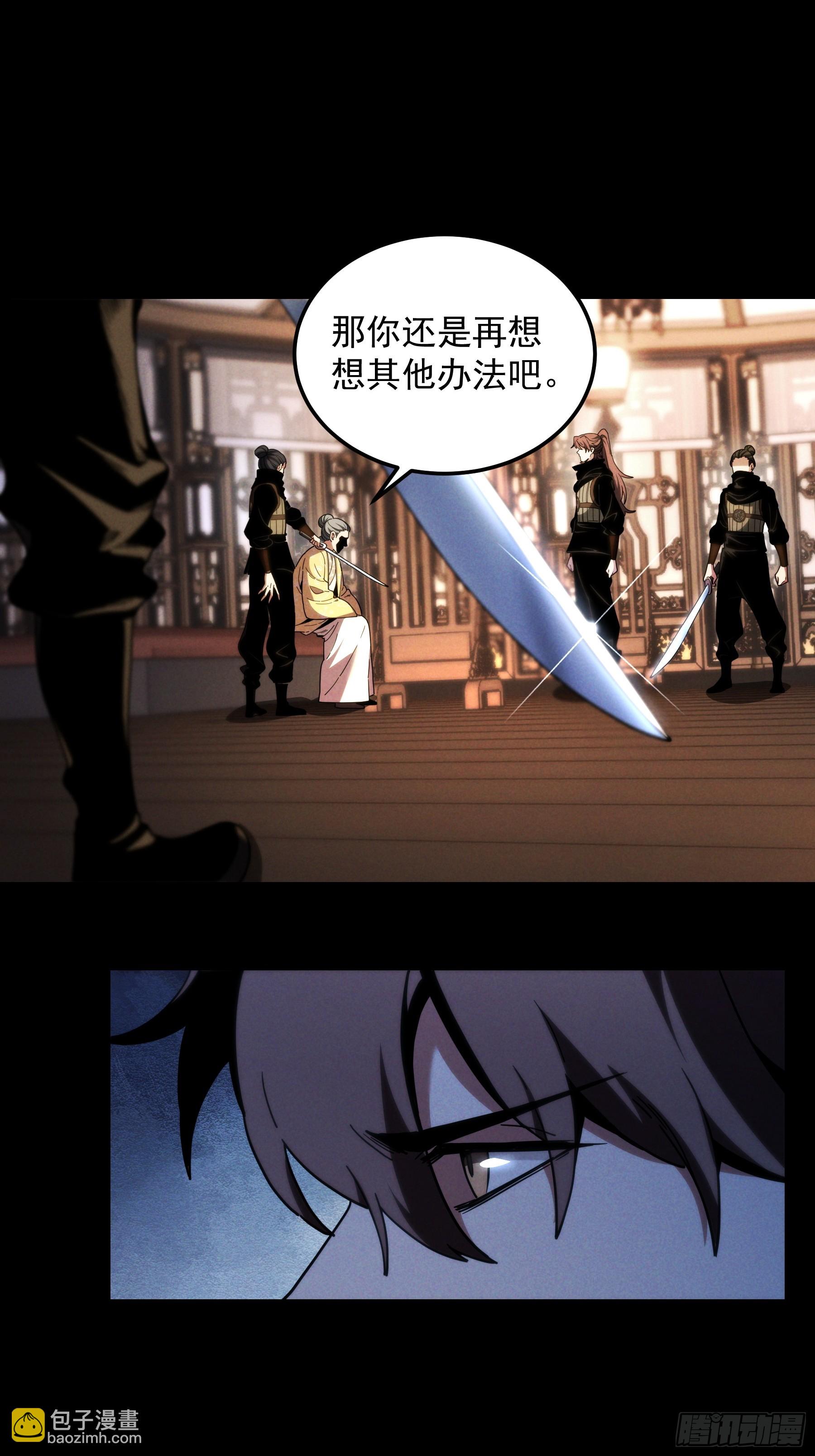 183.到此为止了(1/2)-第182话