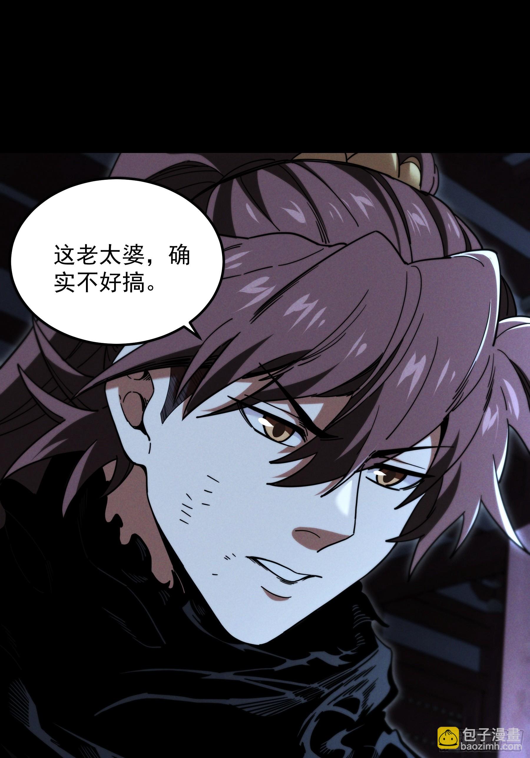 183.到此为止了(1/2)-第182话