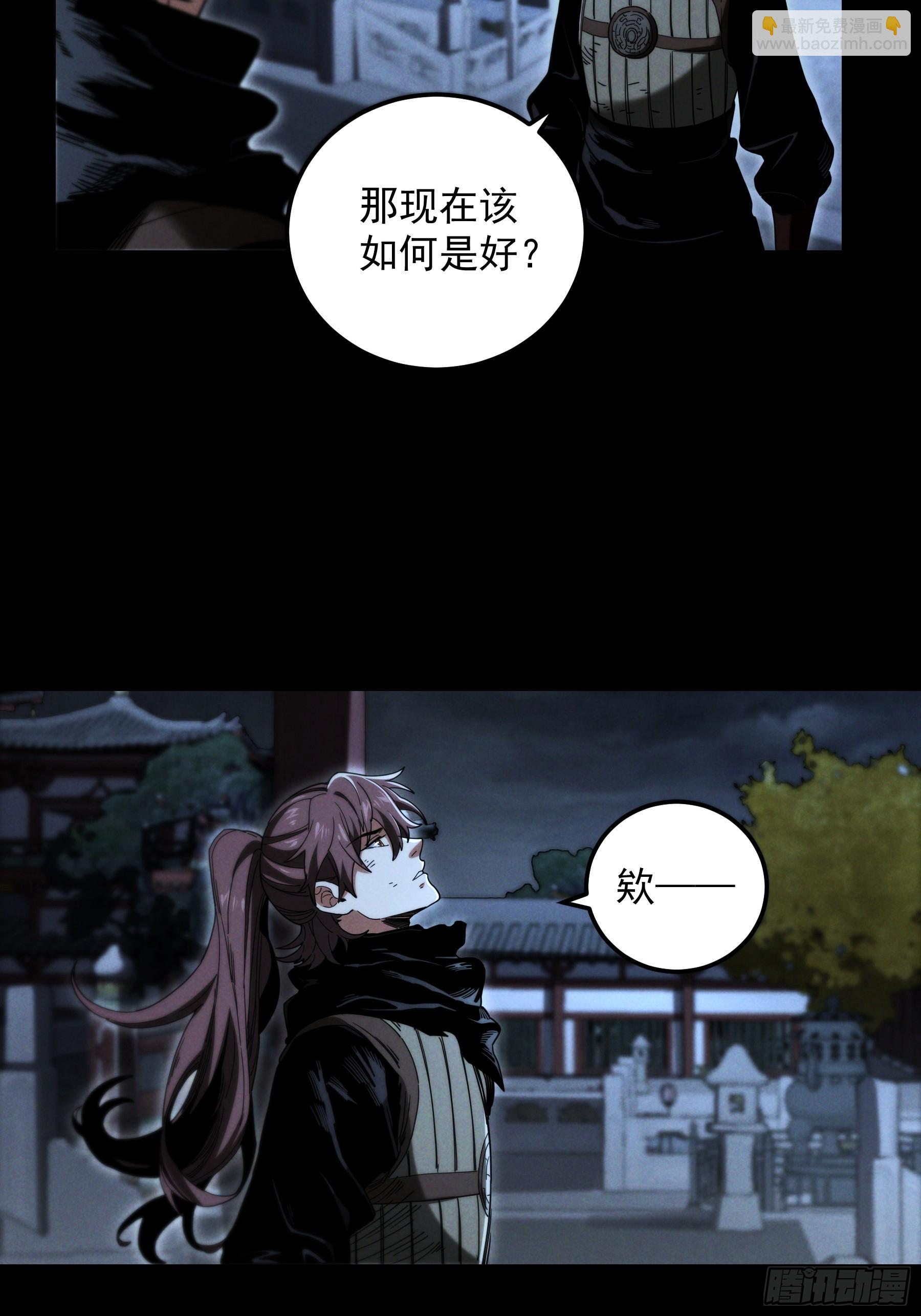 183.到此为止了(1/2)-第182话