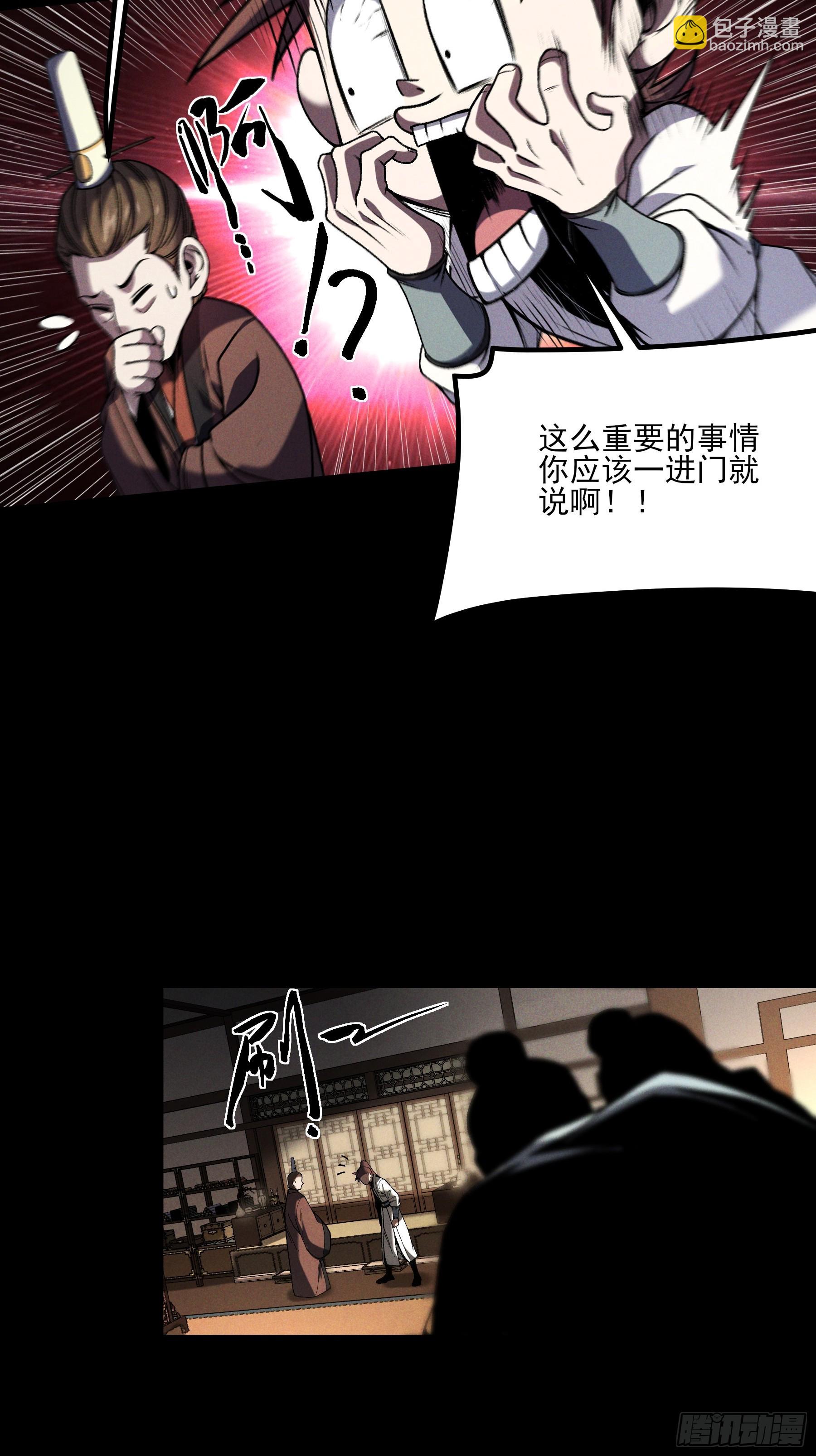 185.大戏开始了(1/2)-第184话