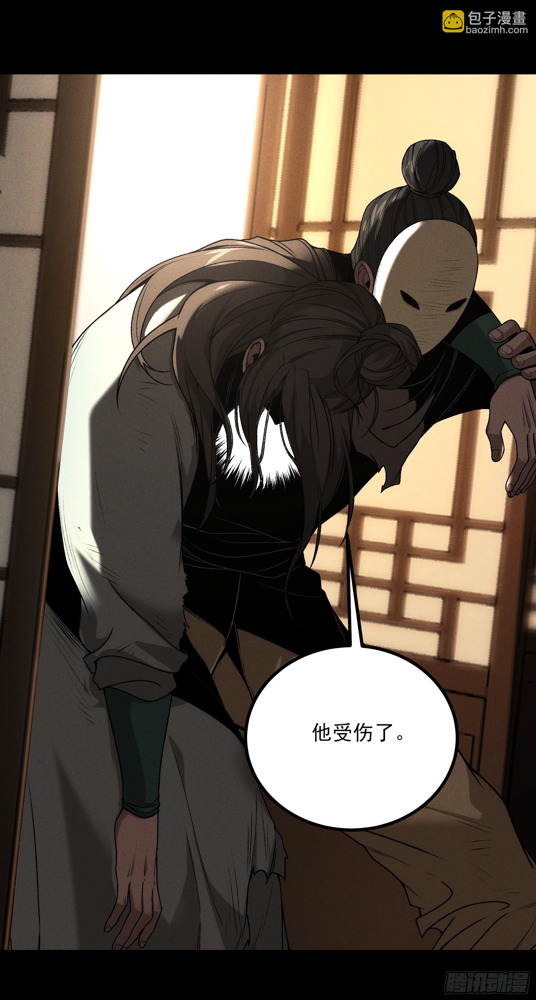 185.大戏开始了(1/2)-第184话