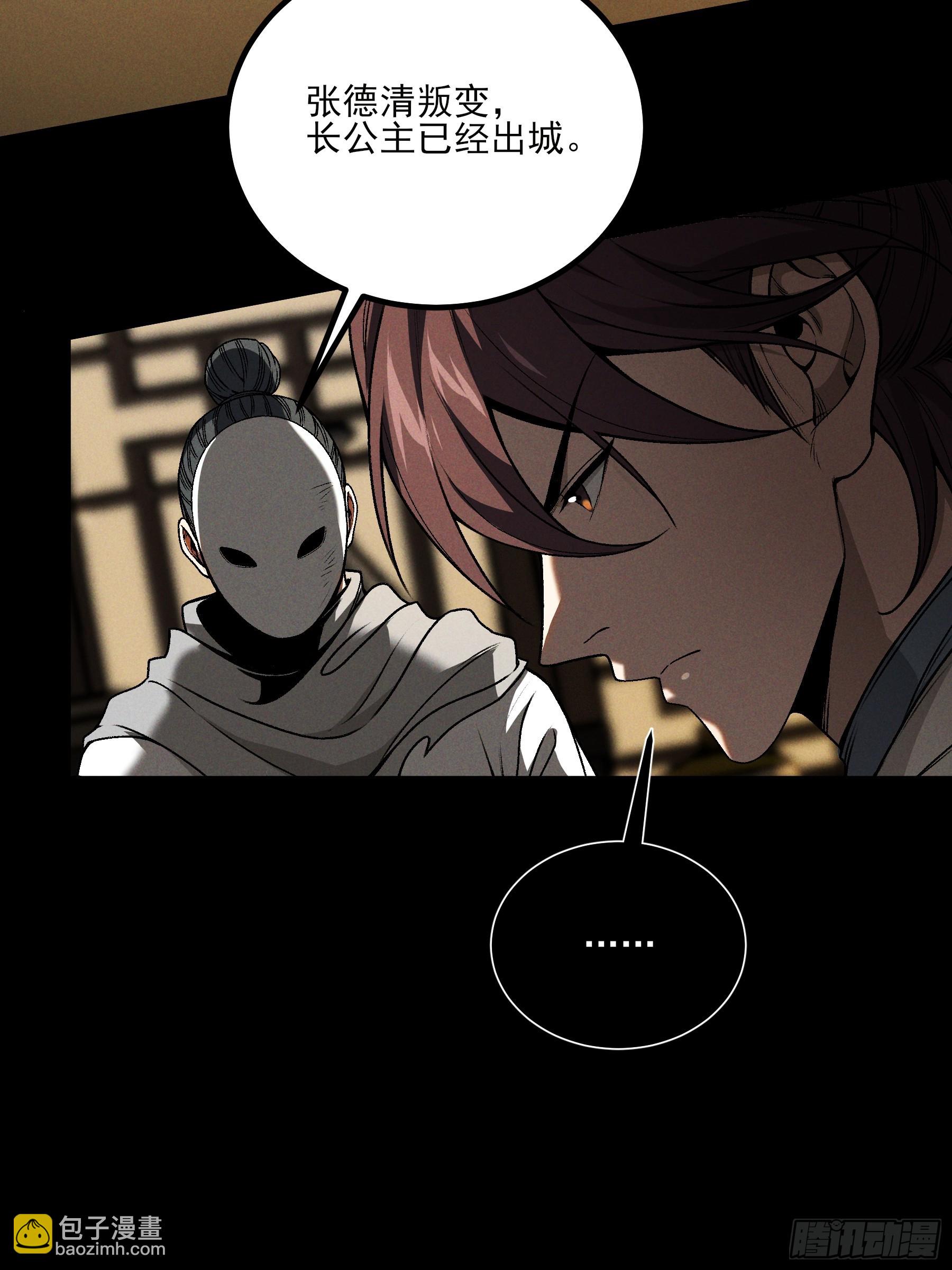 185.大戏开始了(1/2)-第184话