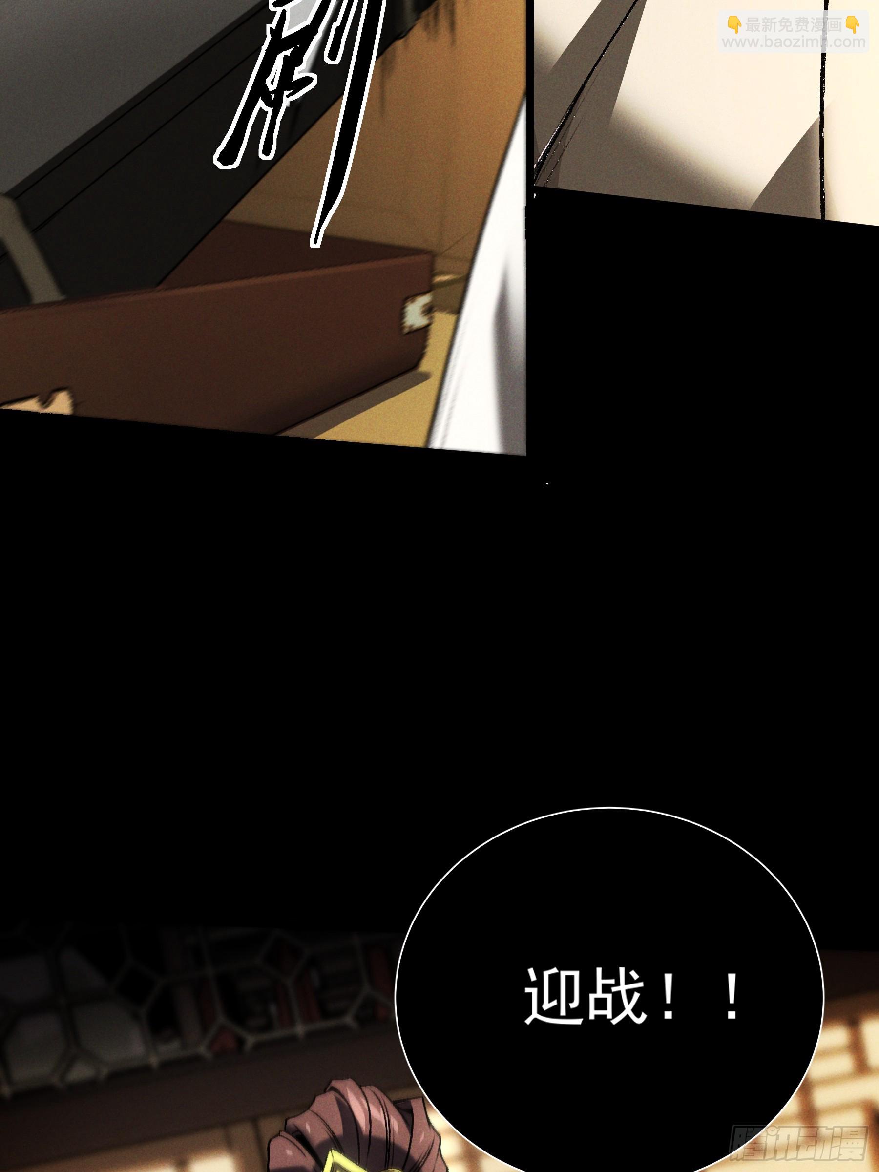 185.大戏开始了(1/2)-第184话