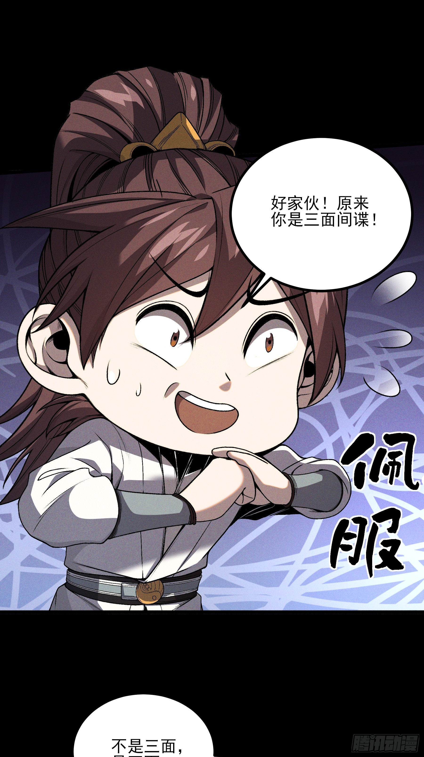 185.大戏开始了(1/2)-第184话