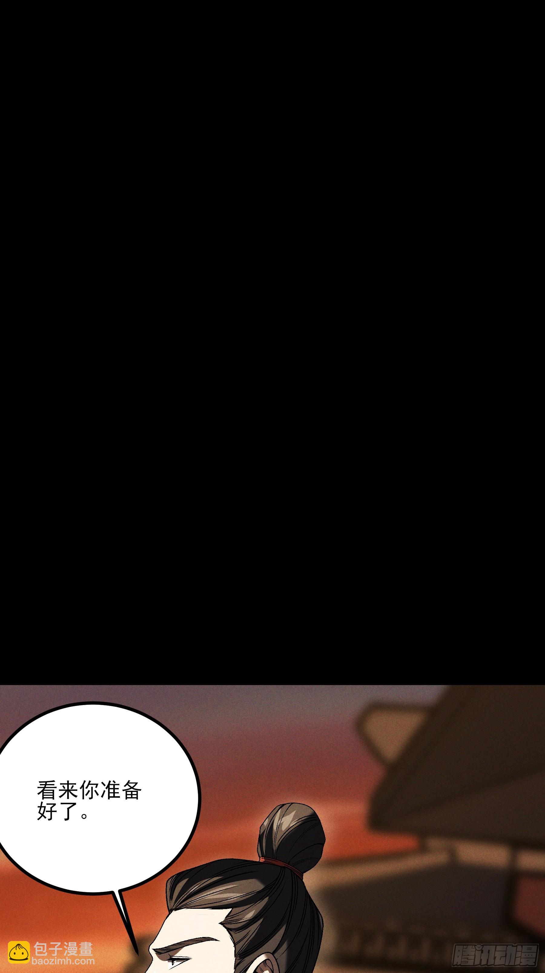 185.大戏开始了(1/2)-第184话