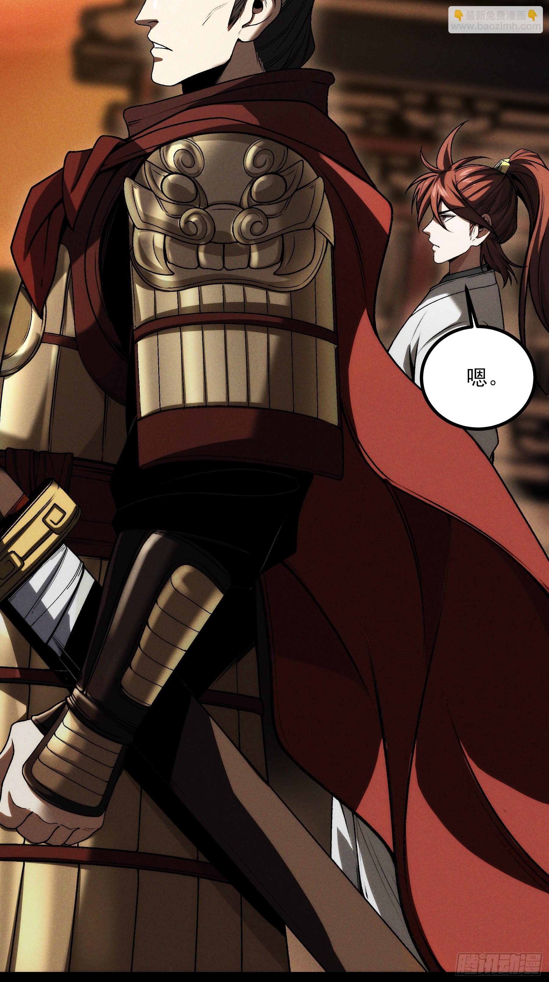 185.大戏开始了(1/2)-第184话