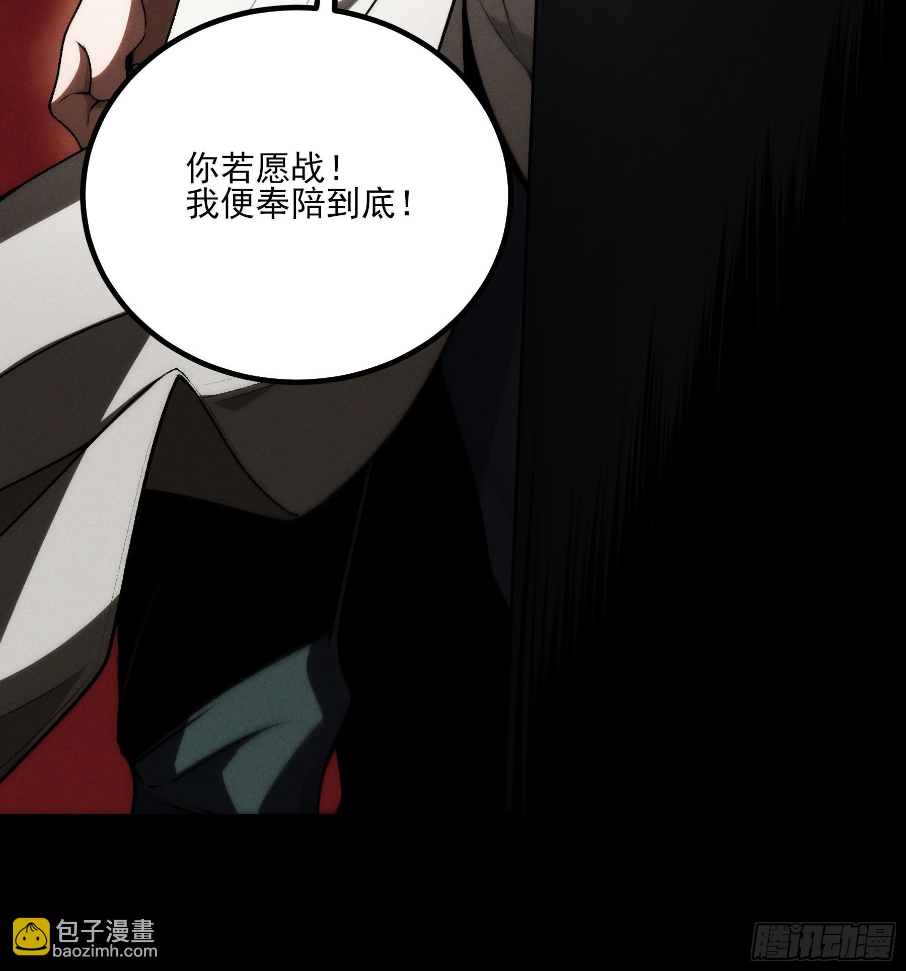 185.大戏开始了(1/2)-第184话