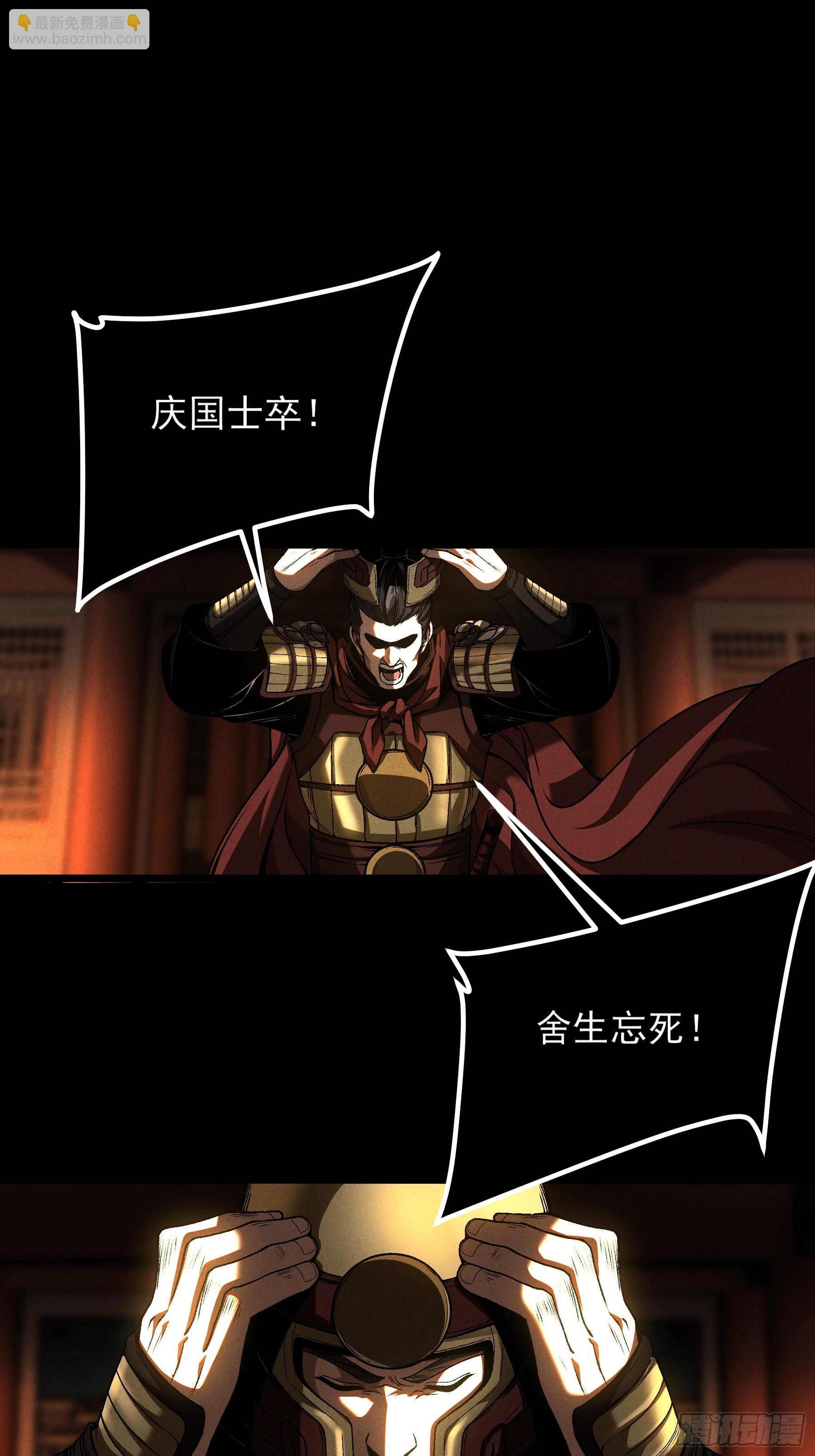 185.大戏开始了(1/2)-第184话