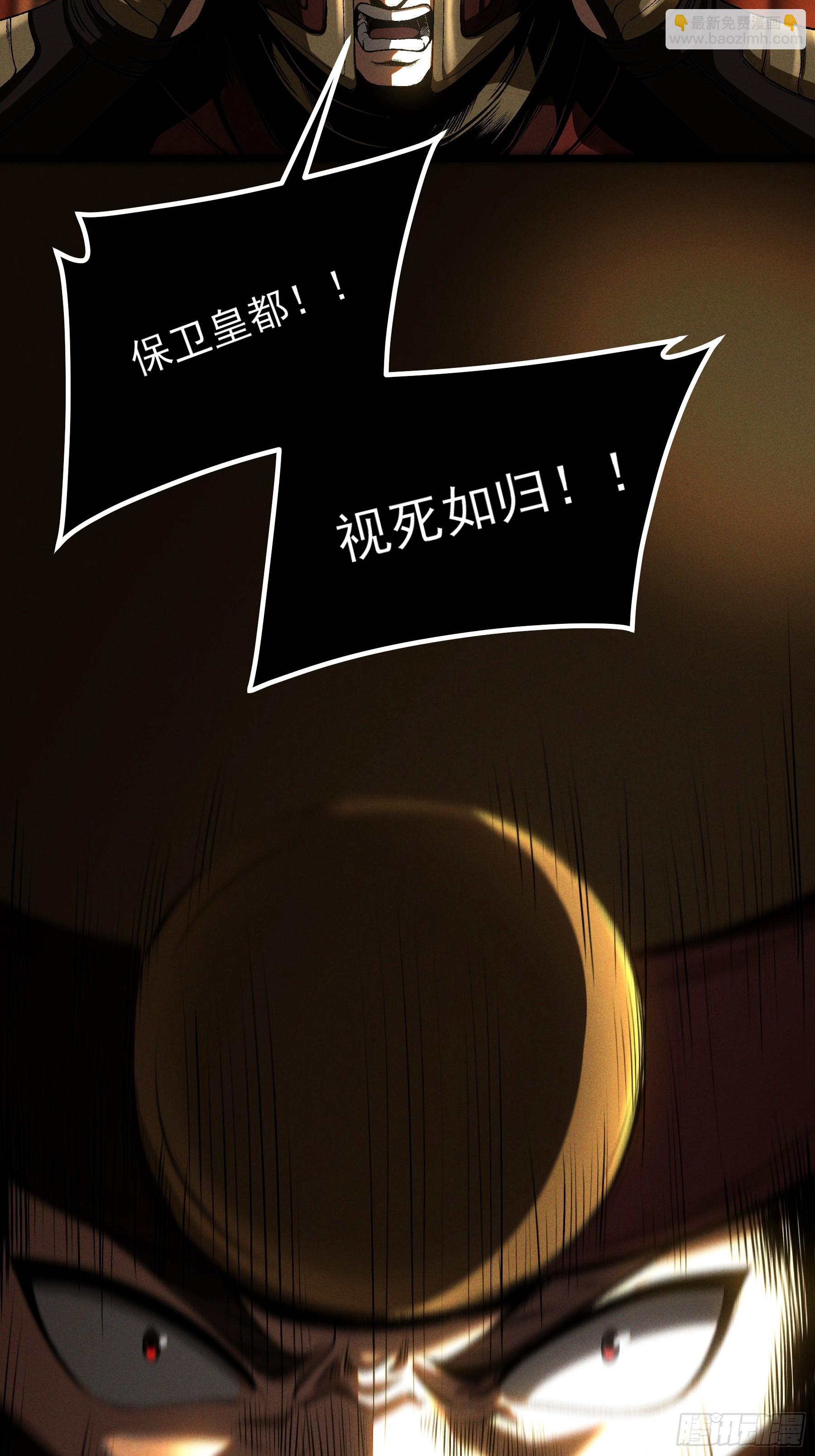 185.大戏开始了(1/2)-第184话