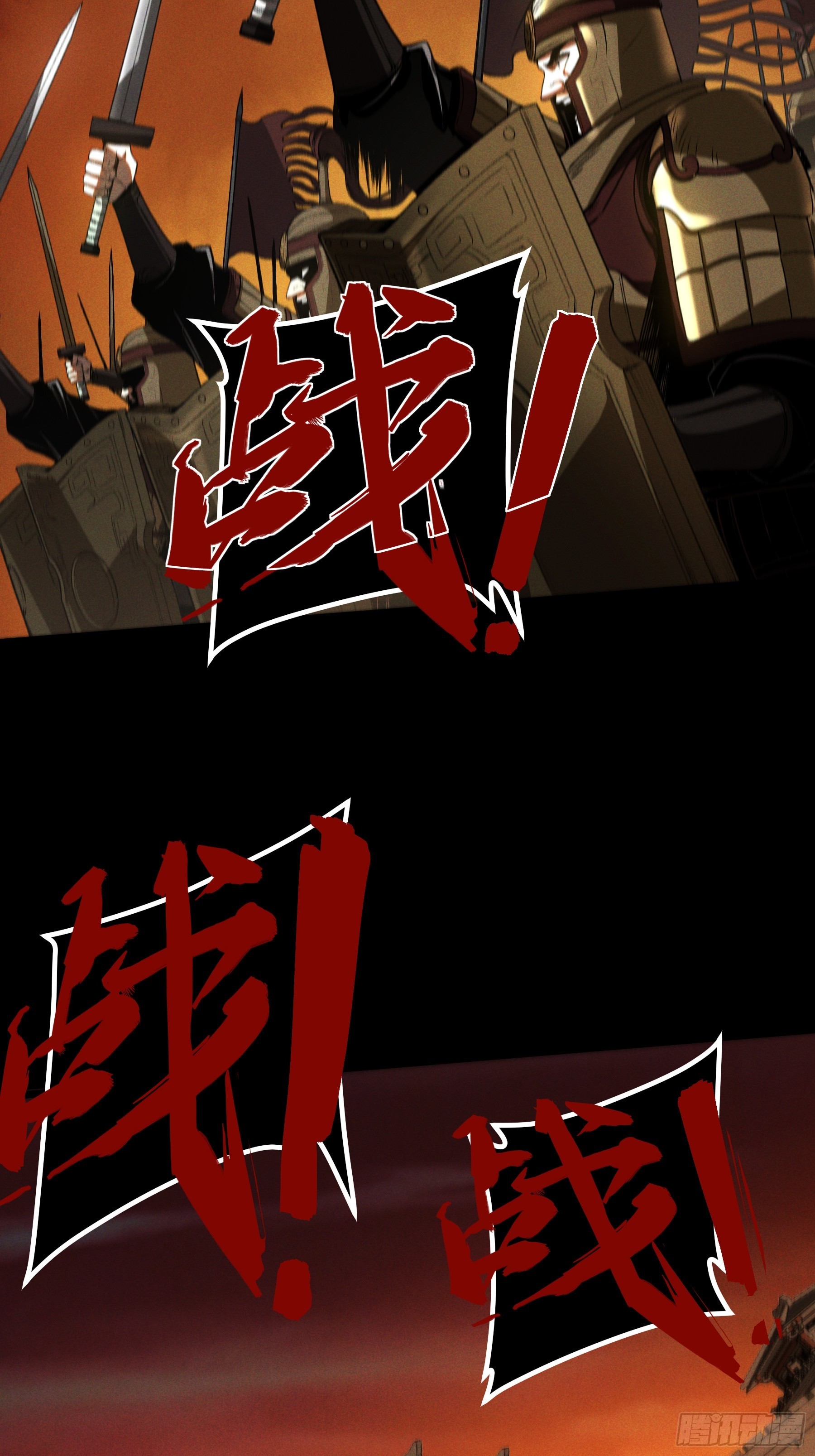 185.大戏开始了(1/2)-第184话