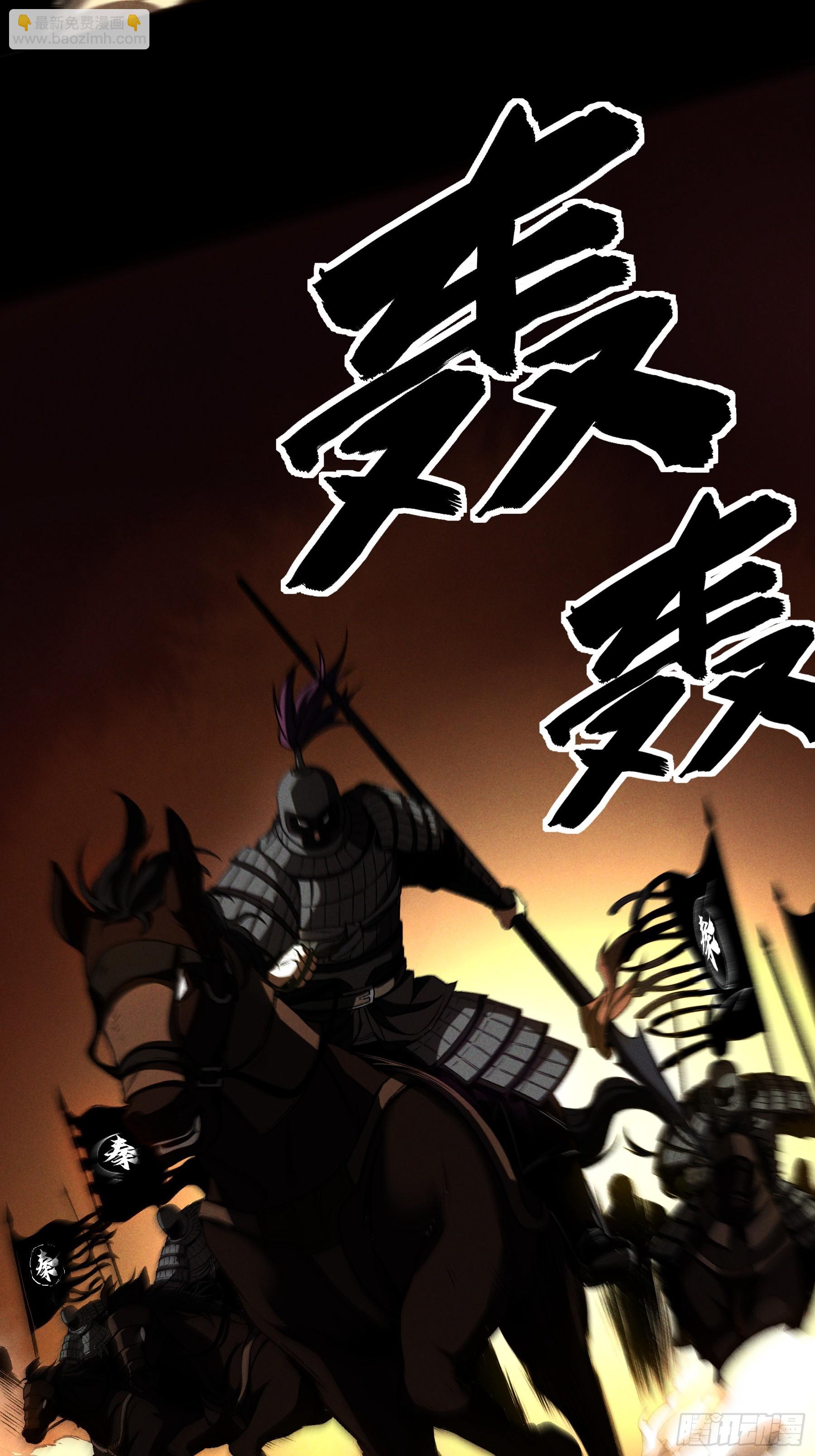 185.大戏开始了(1/2)-第184话