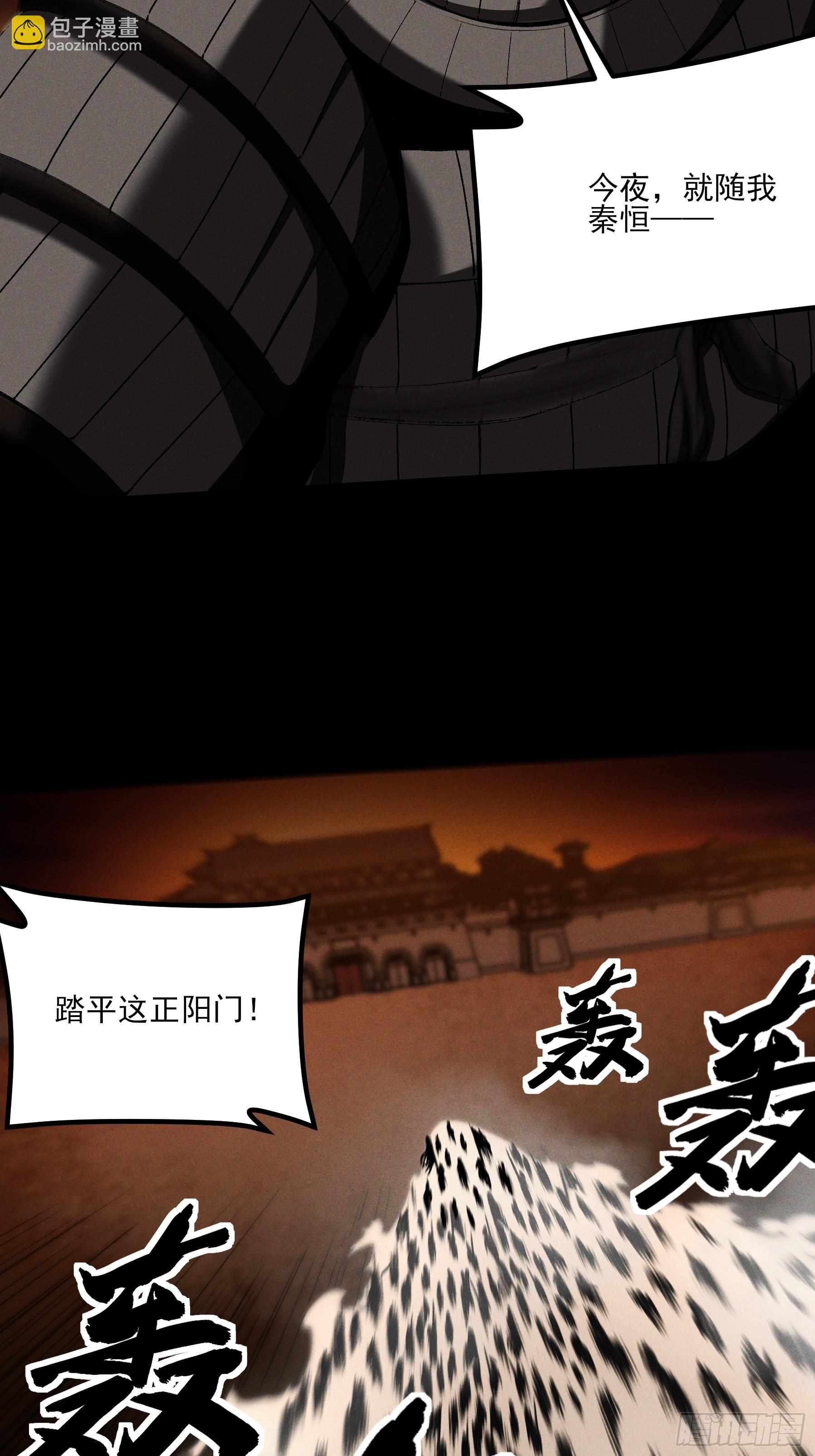 185.大戏开始了(1/2)-第184话