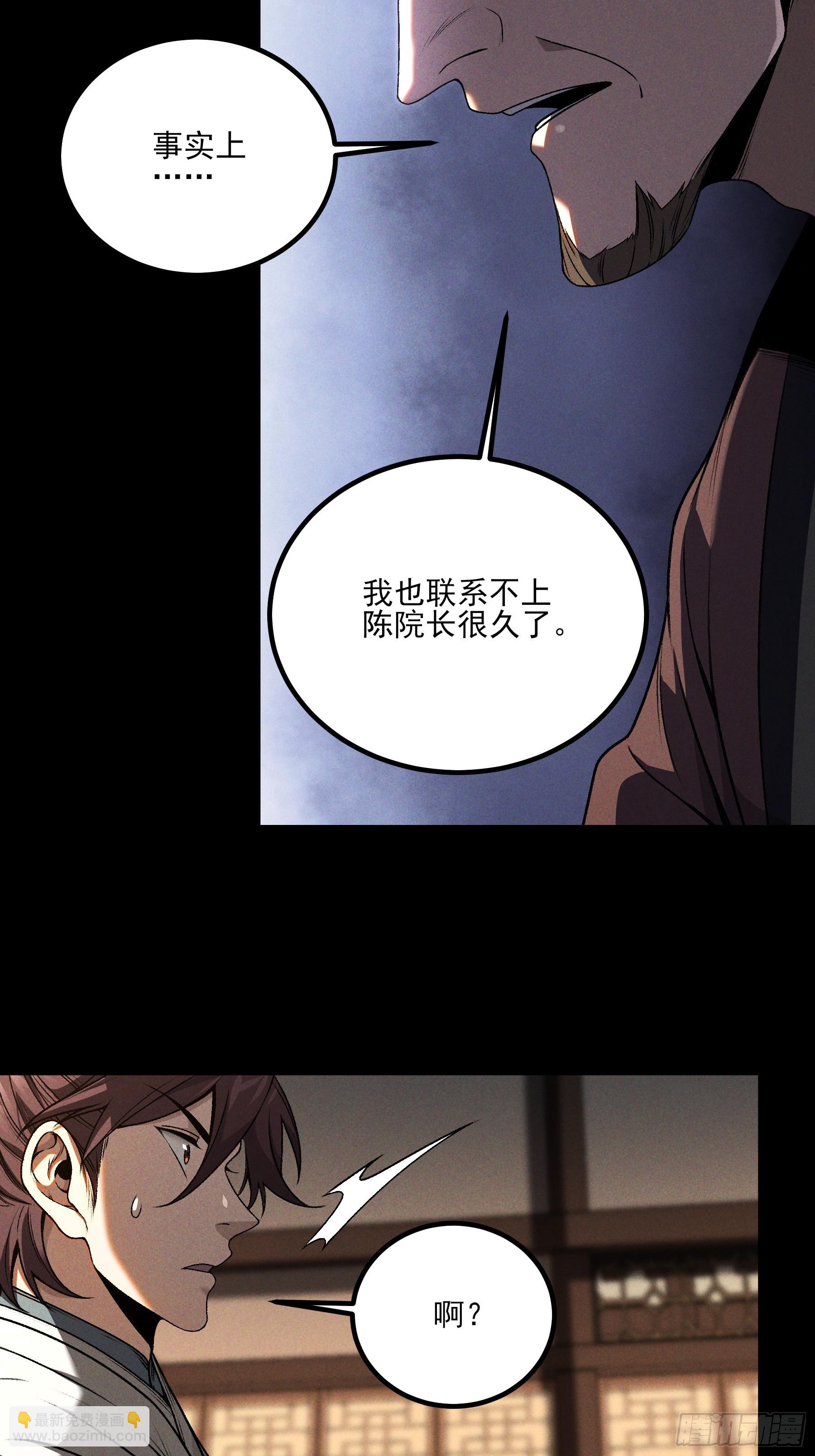 185.大戏开始了(1/2)-第184话