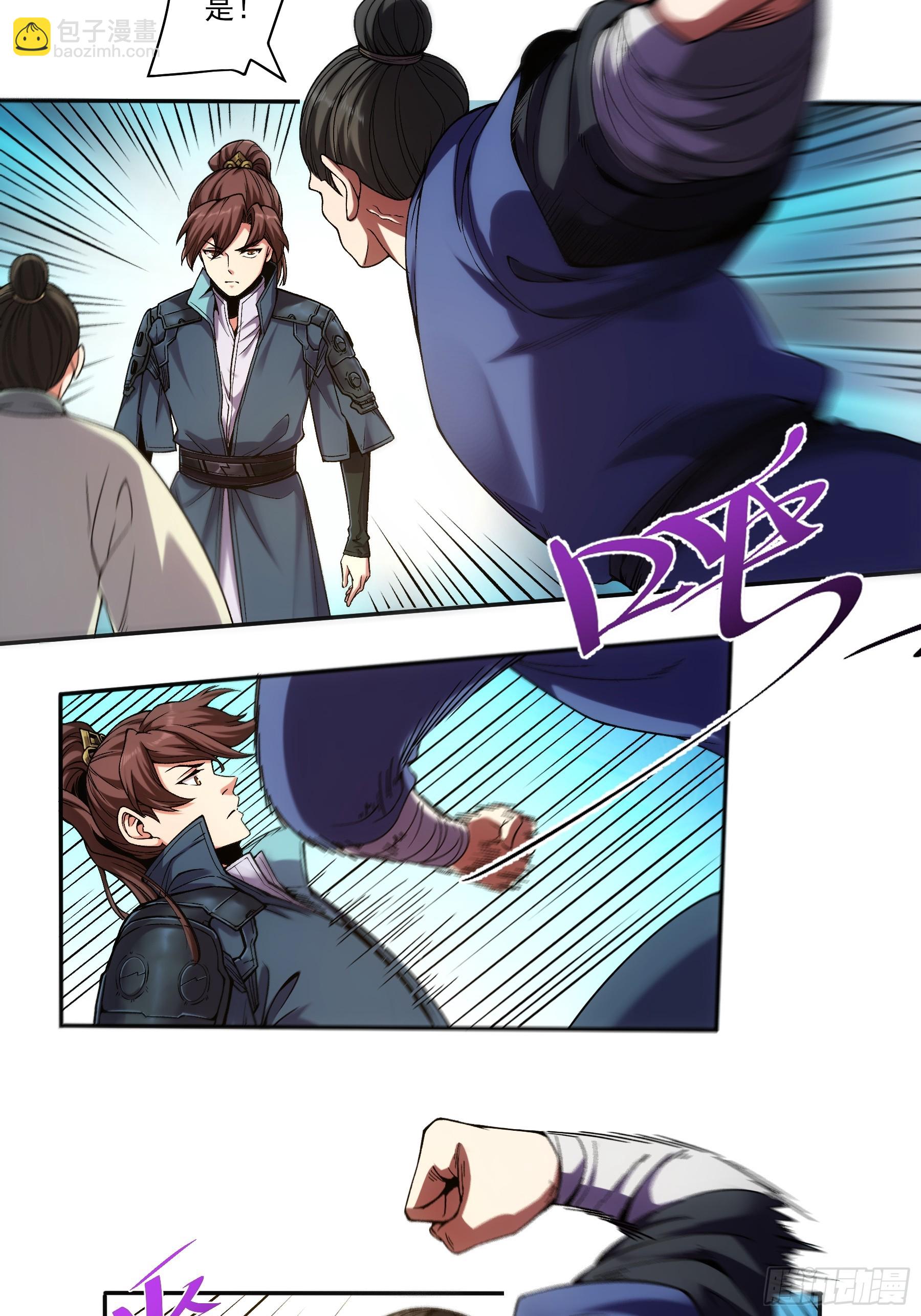 22.&ldquo;他们欺负我&rdquo;-第22话