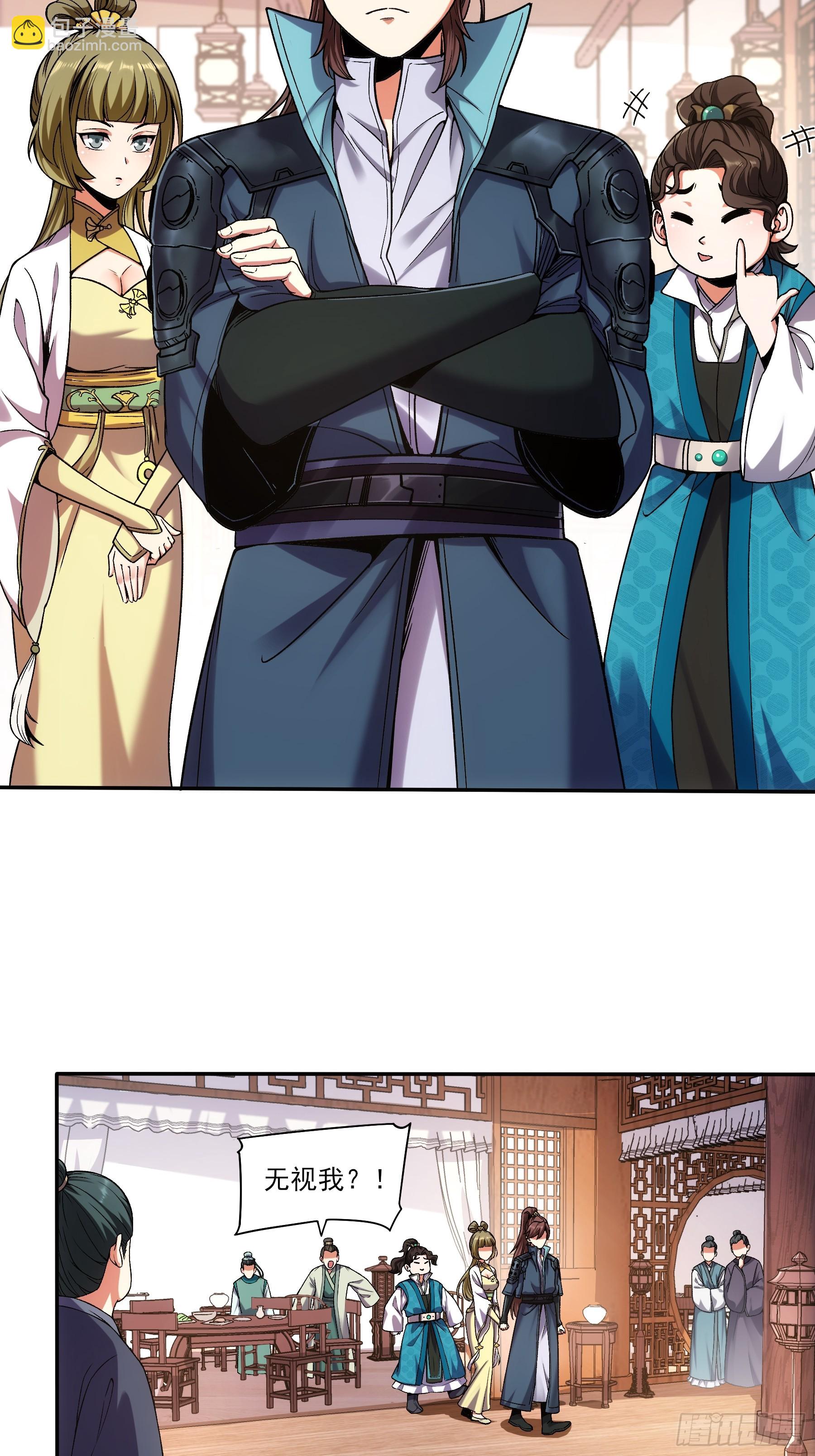 22.&ldquo;他们欺负我&rdquo;-第22话