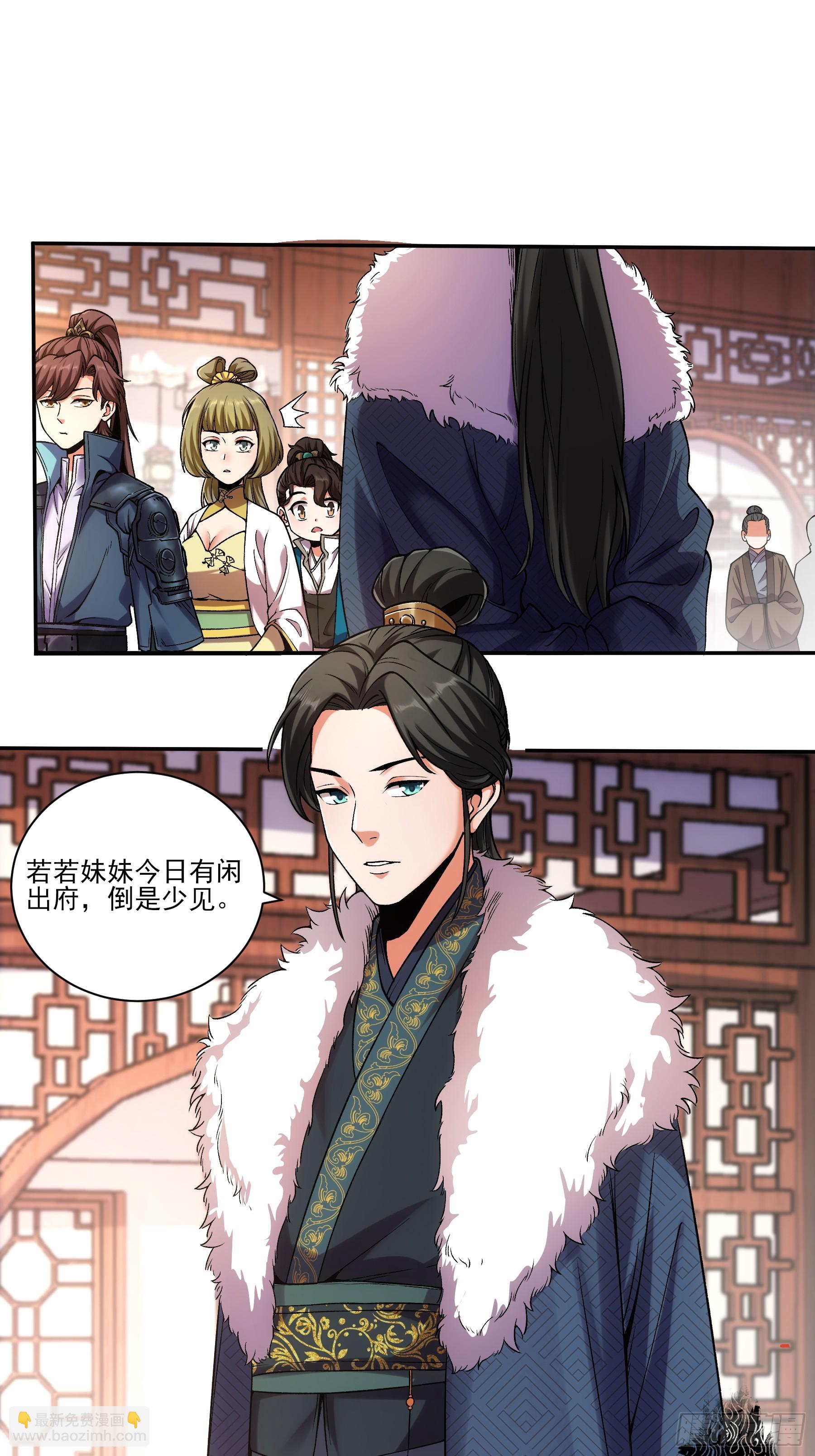 22.&ldquo;他们欺负我&rdquo;-第22话