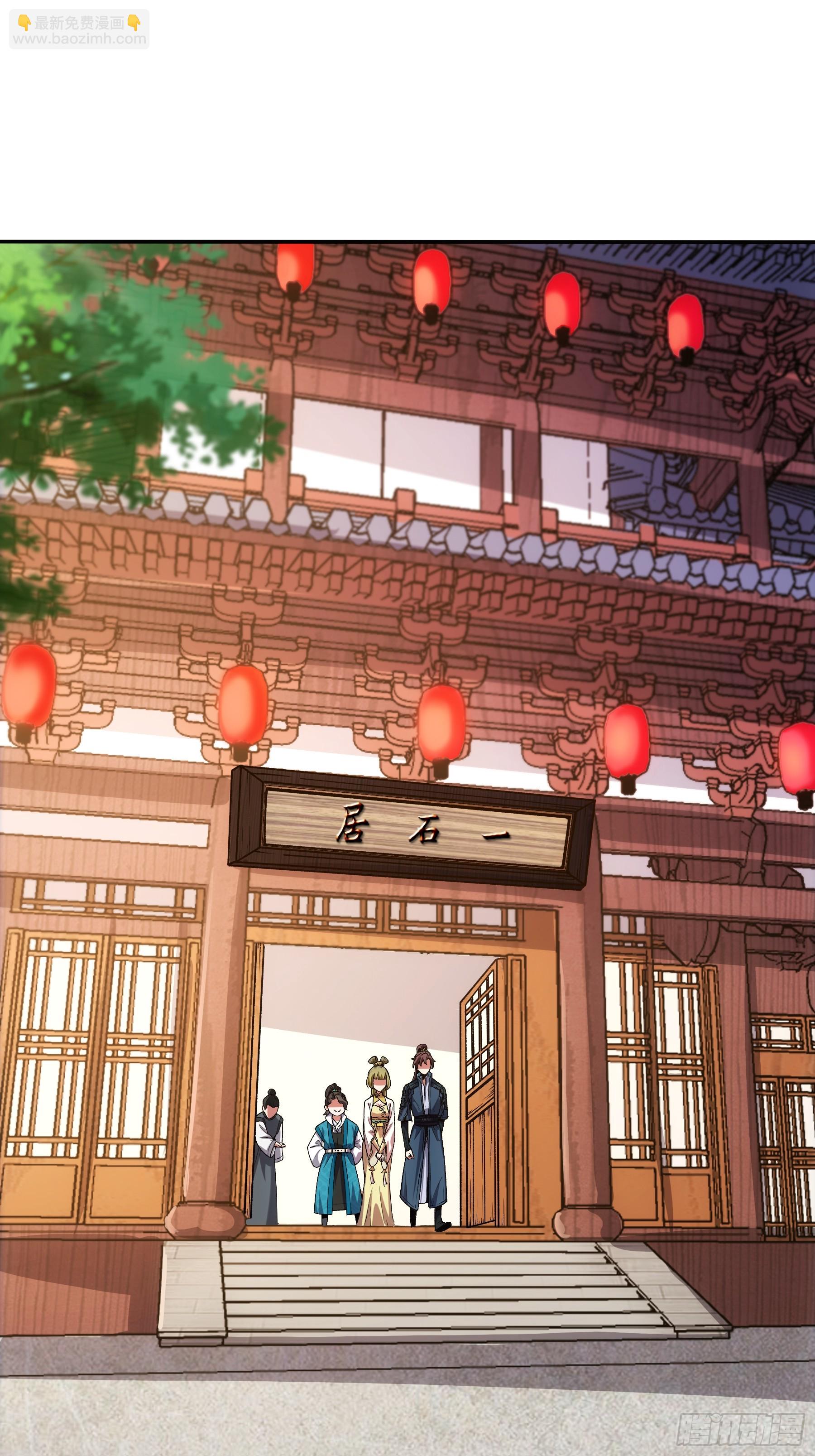 22.&ldquo;他们欺负我&rdquo;-第22话