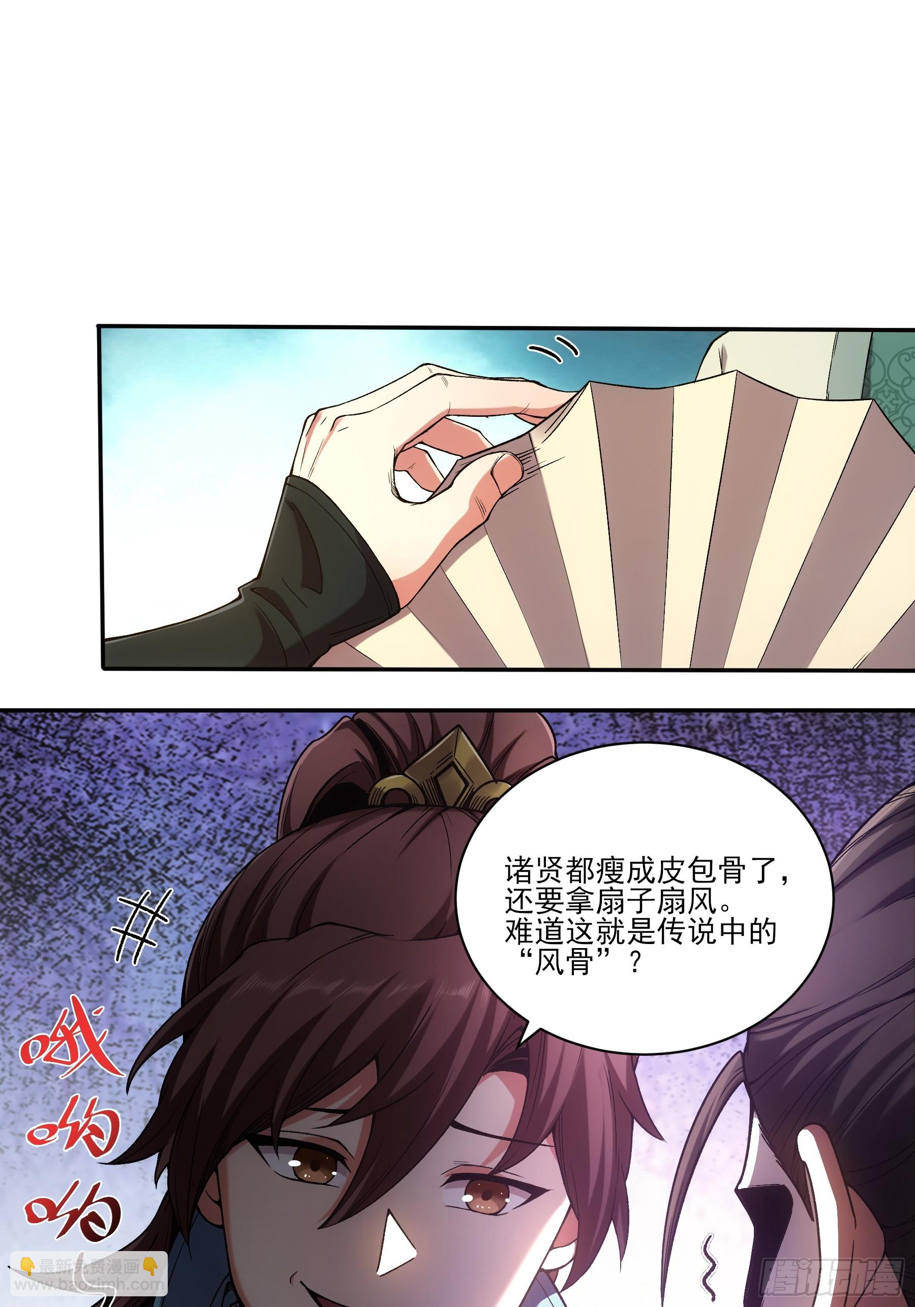 22.&ldquo;他们欺负我&rdquo;-第22话