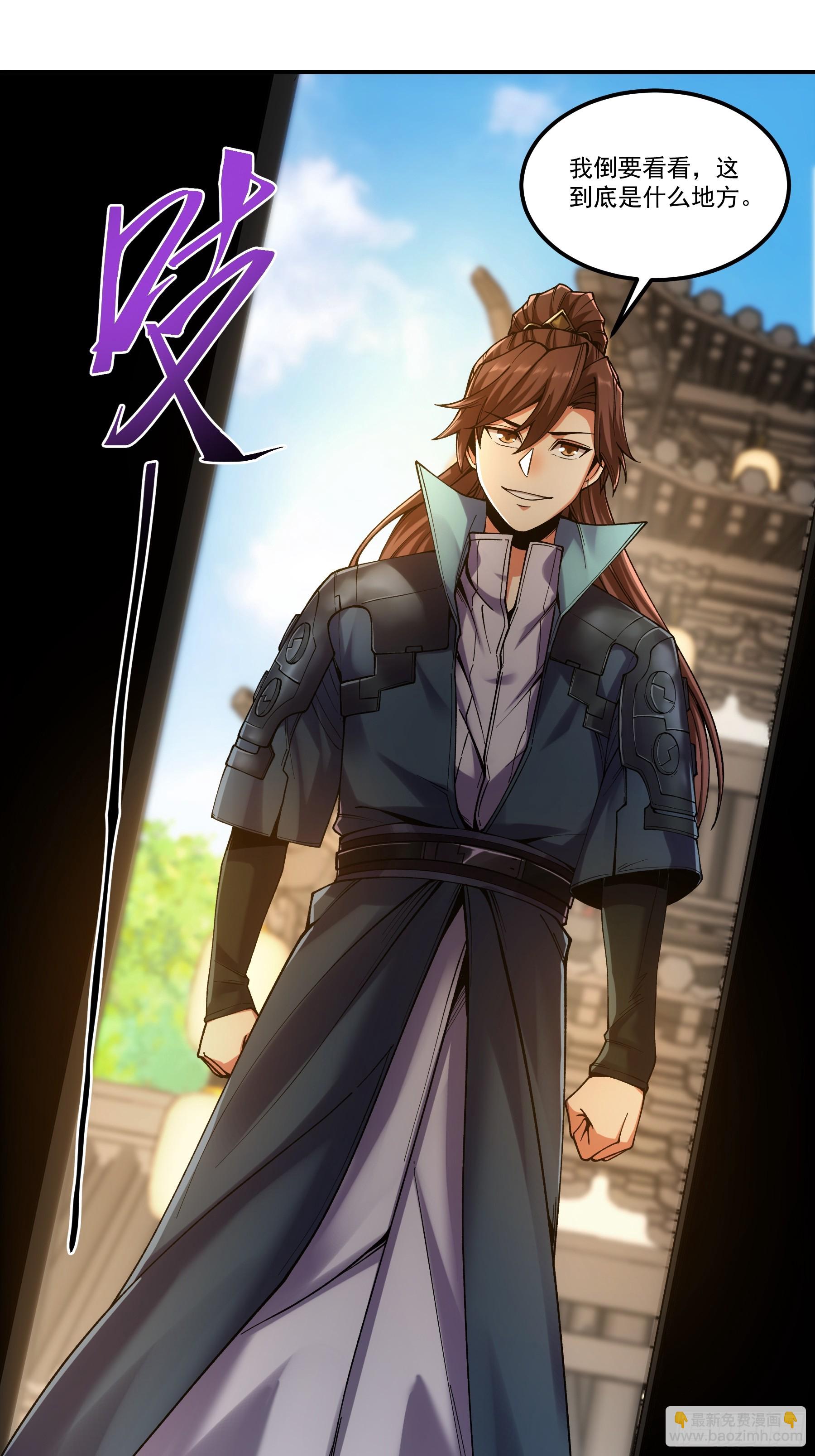 24.一份卷宗换一条命(1/2)-第24话