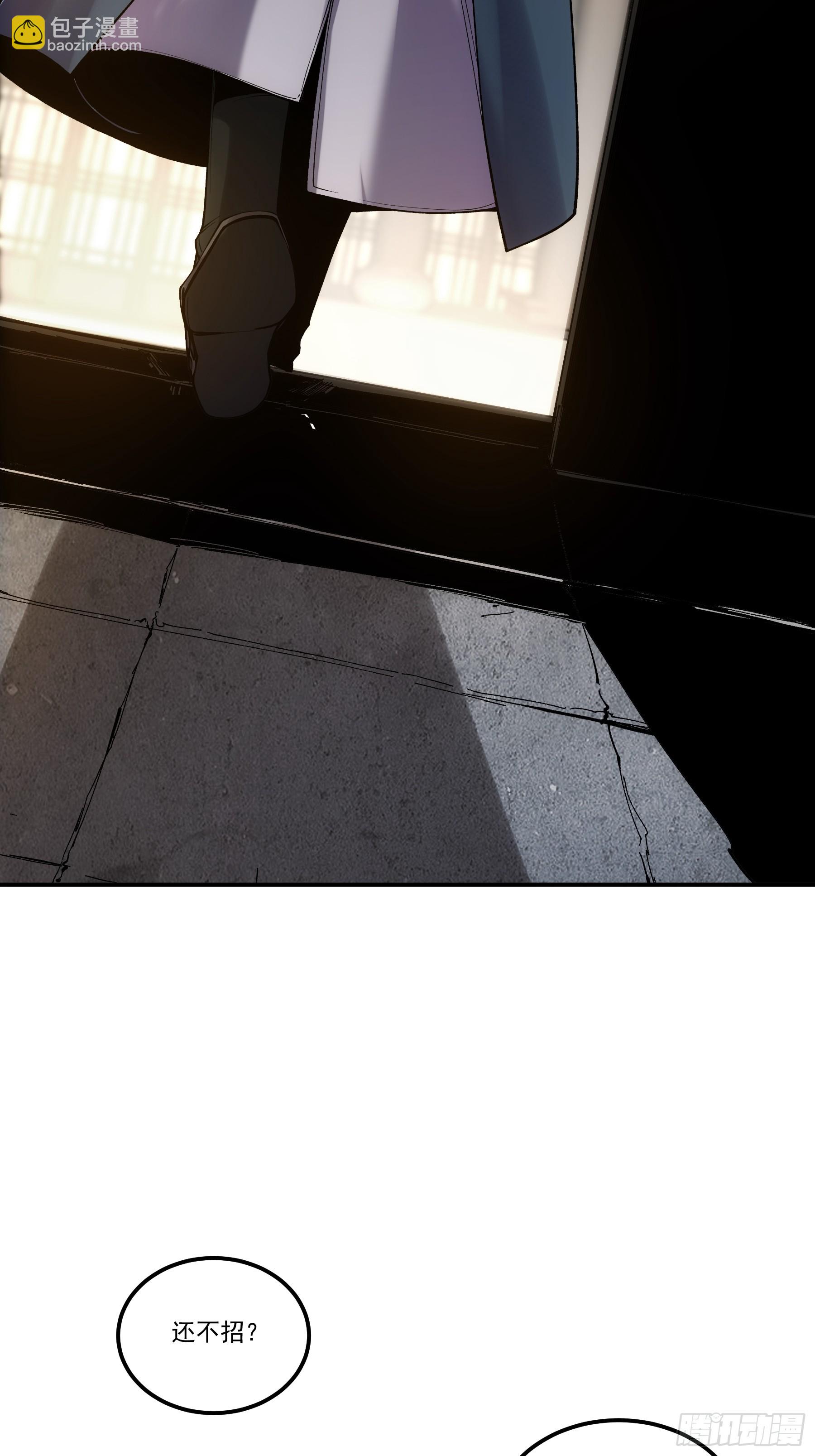 24.一份卷宗换一条命(1/2)-第24话