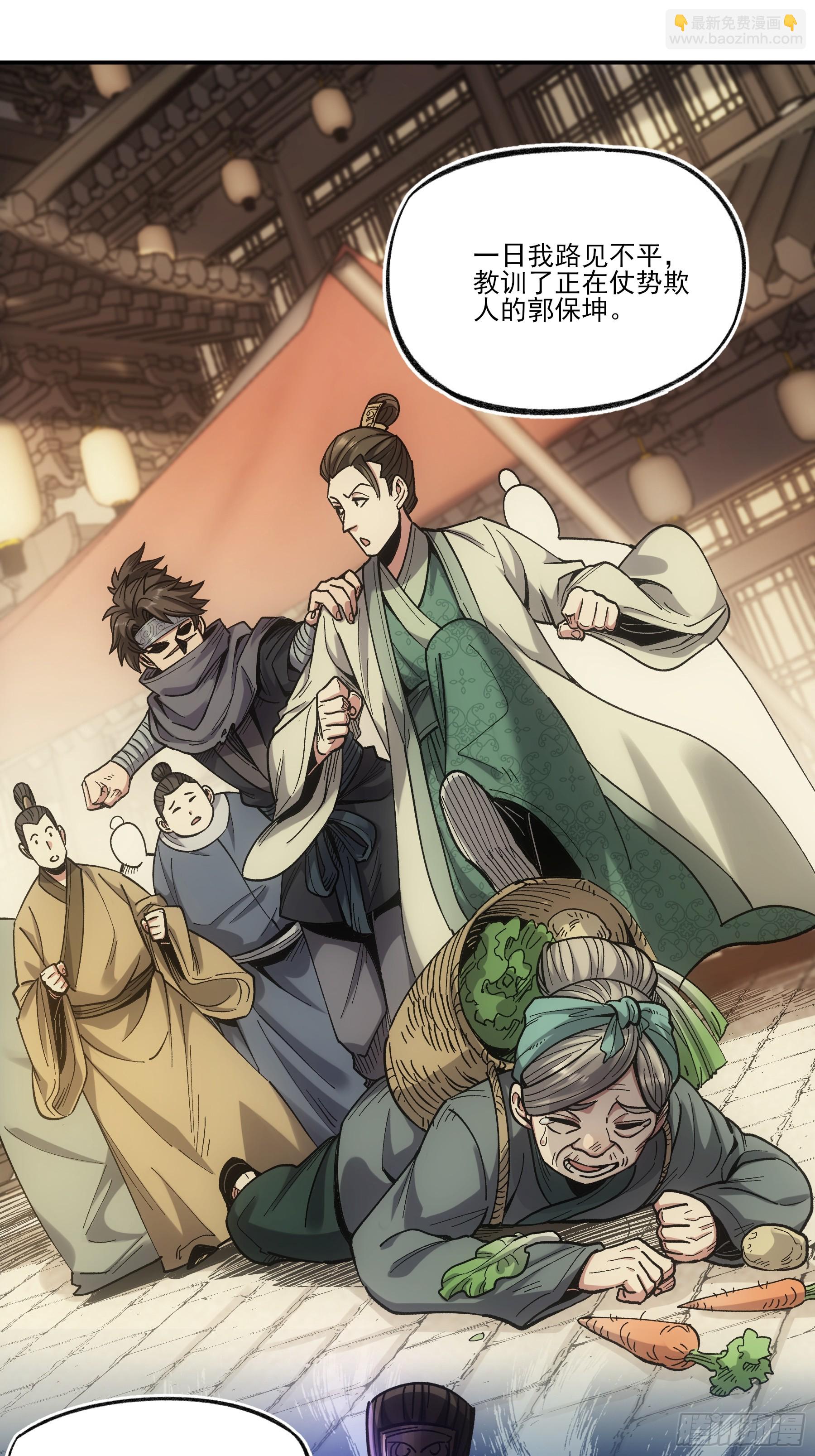 24.一份卷宗换一条命(1/2)-第24话