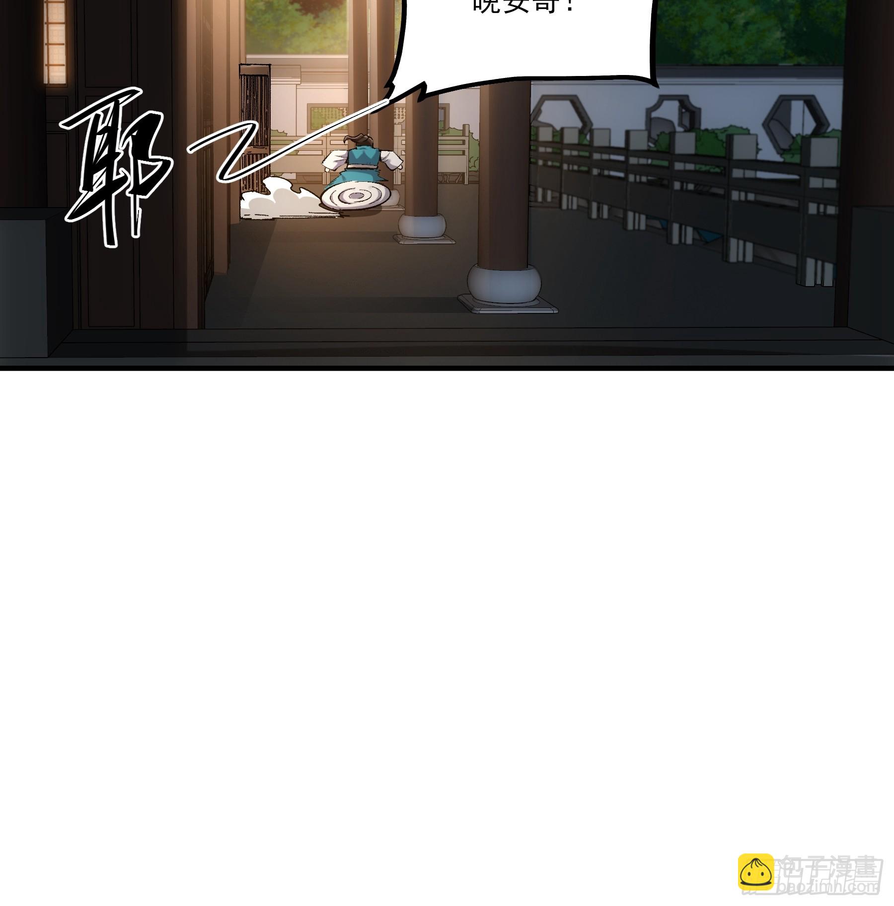 28.经商天才-第28话